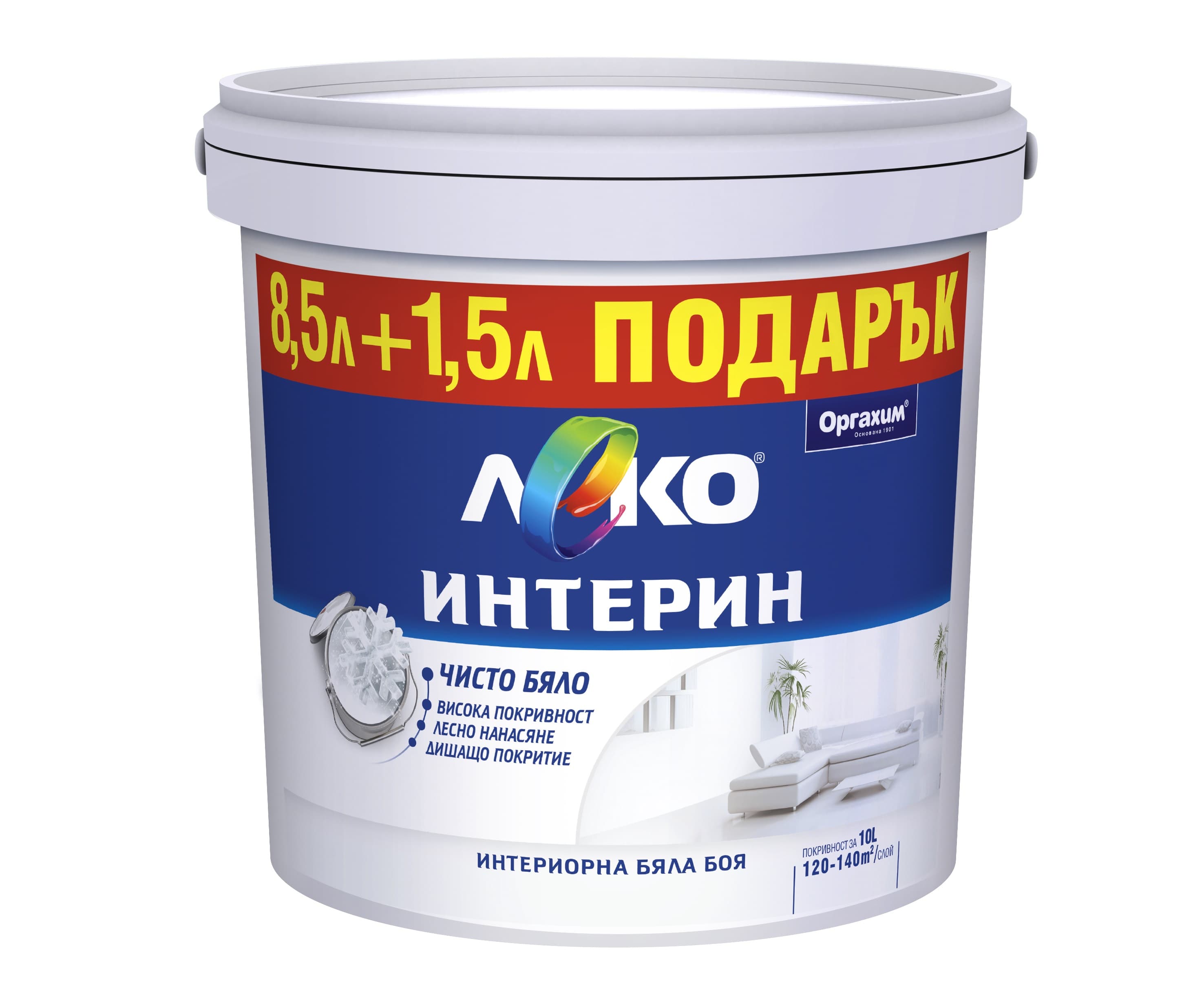 Интериорен латекс Леко Интерин бял 8.5L+1.5L гратис