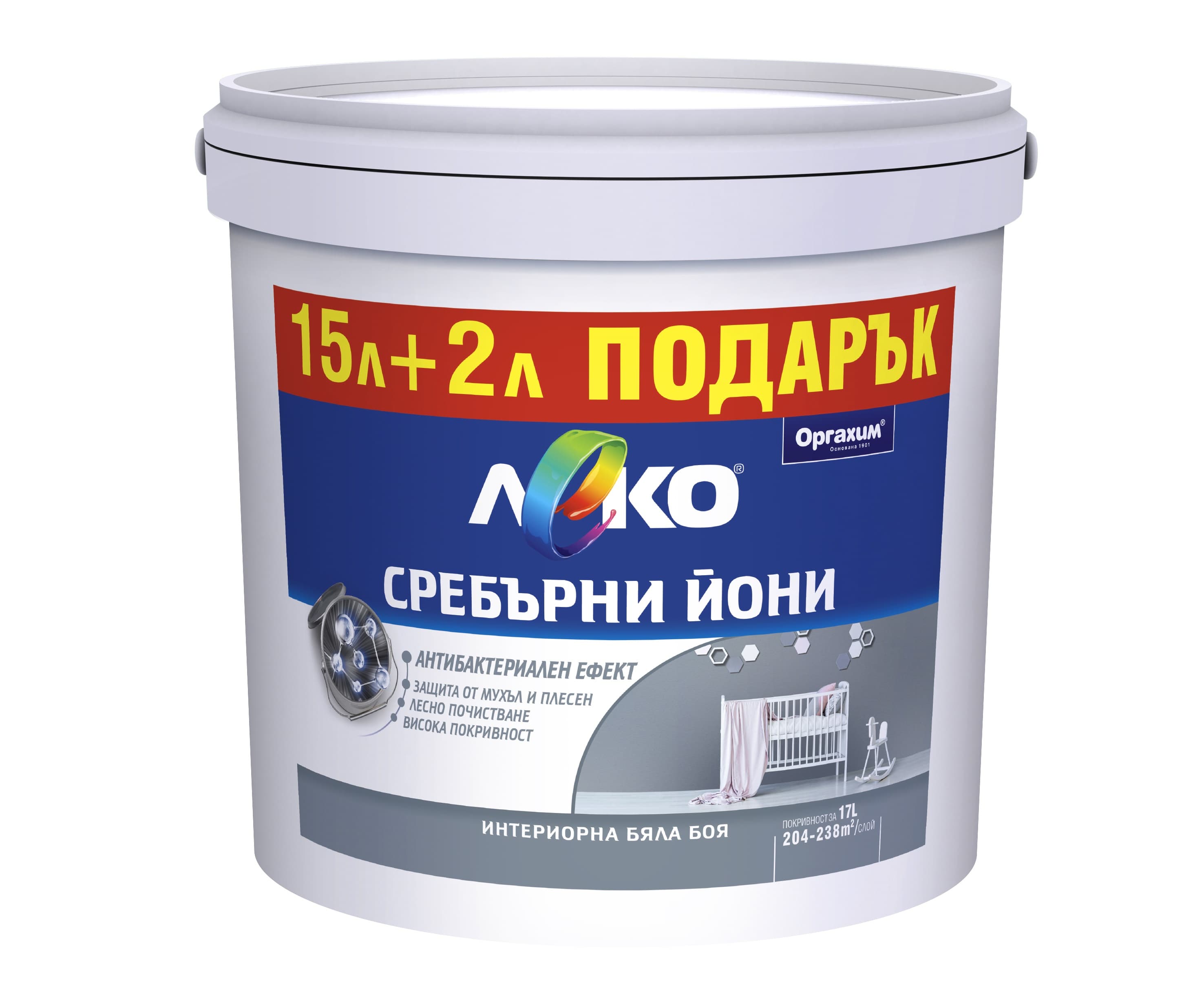 Интериорна бяла боя Леко със сребърни йони 15л+2л гратис