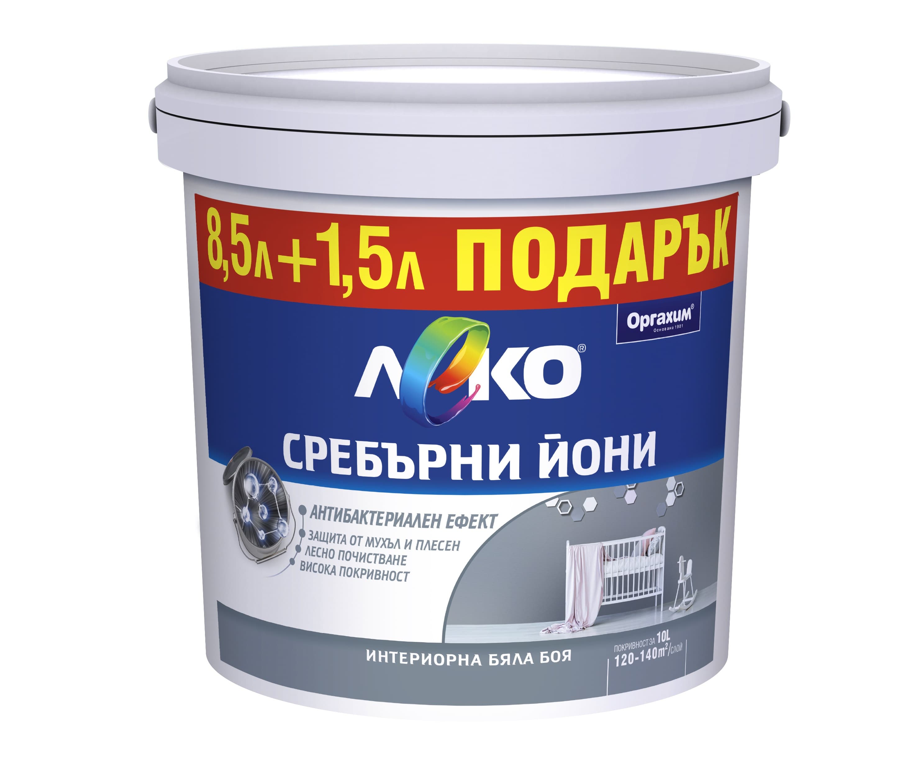 Интериорна бяла боя Леко със сребърни йони 8,5л+1,5л гратис