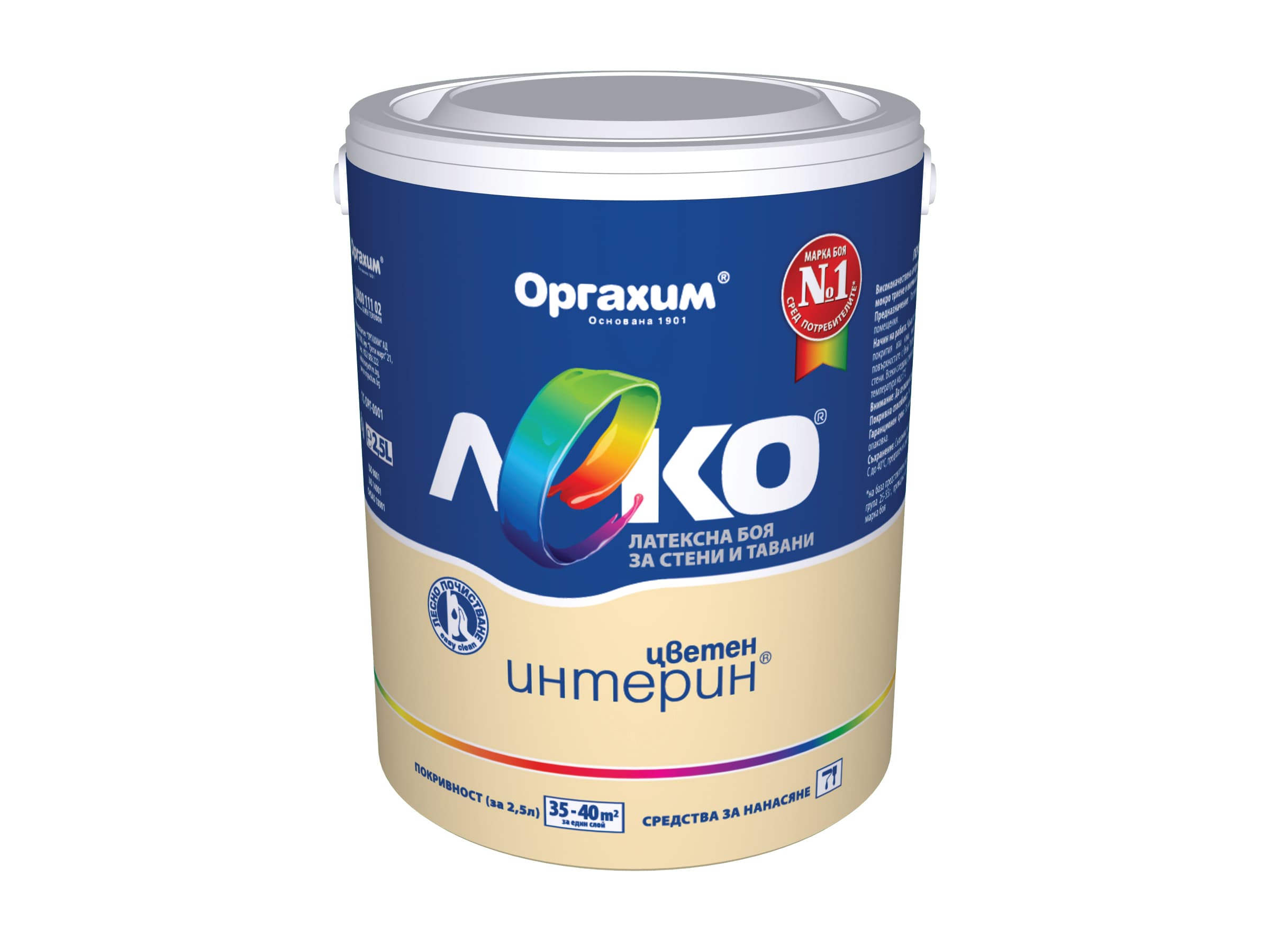 Интериорен латекс Леко цветен интерин / Шардоне 2.5л