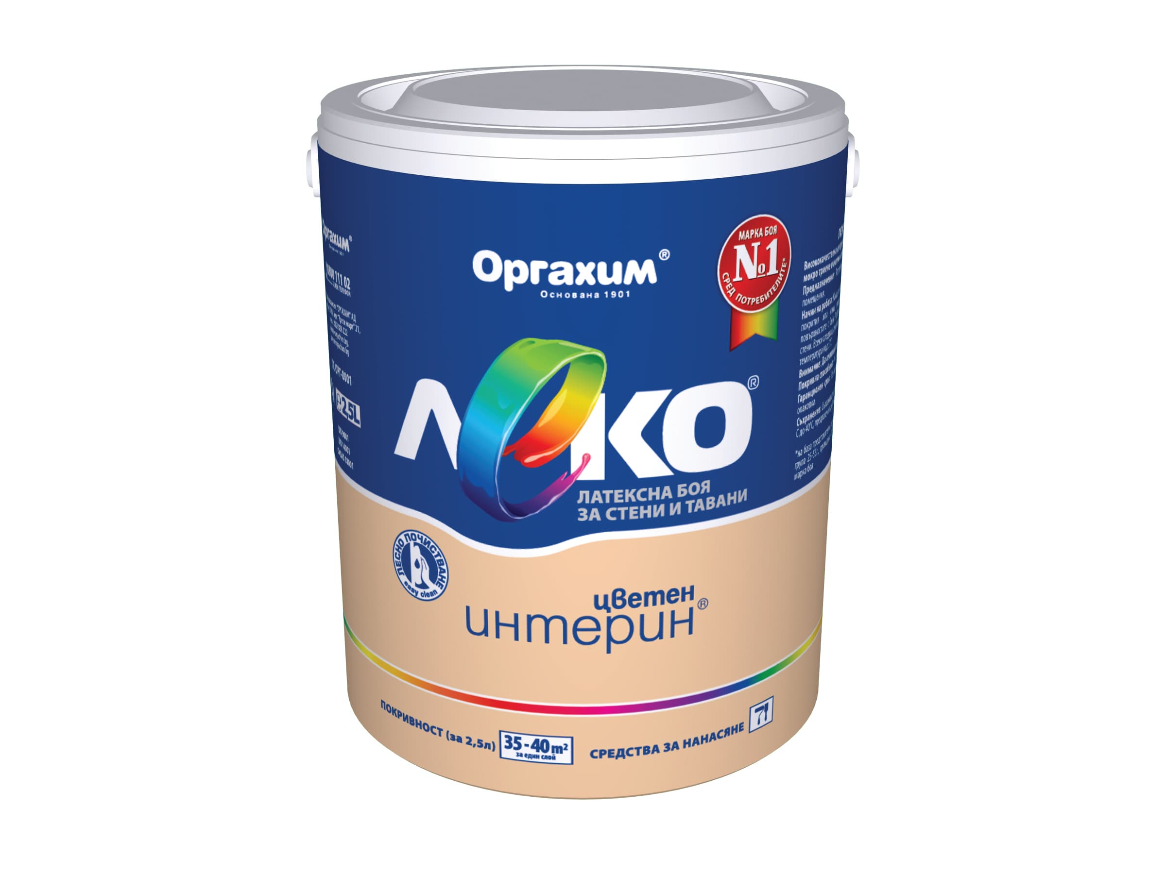 Интериорен латекс Леко цветен интерин / Крем брюле 2.5л