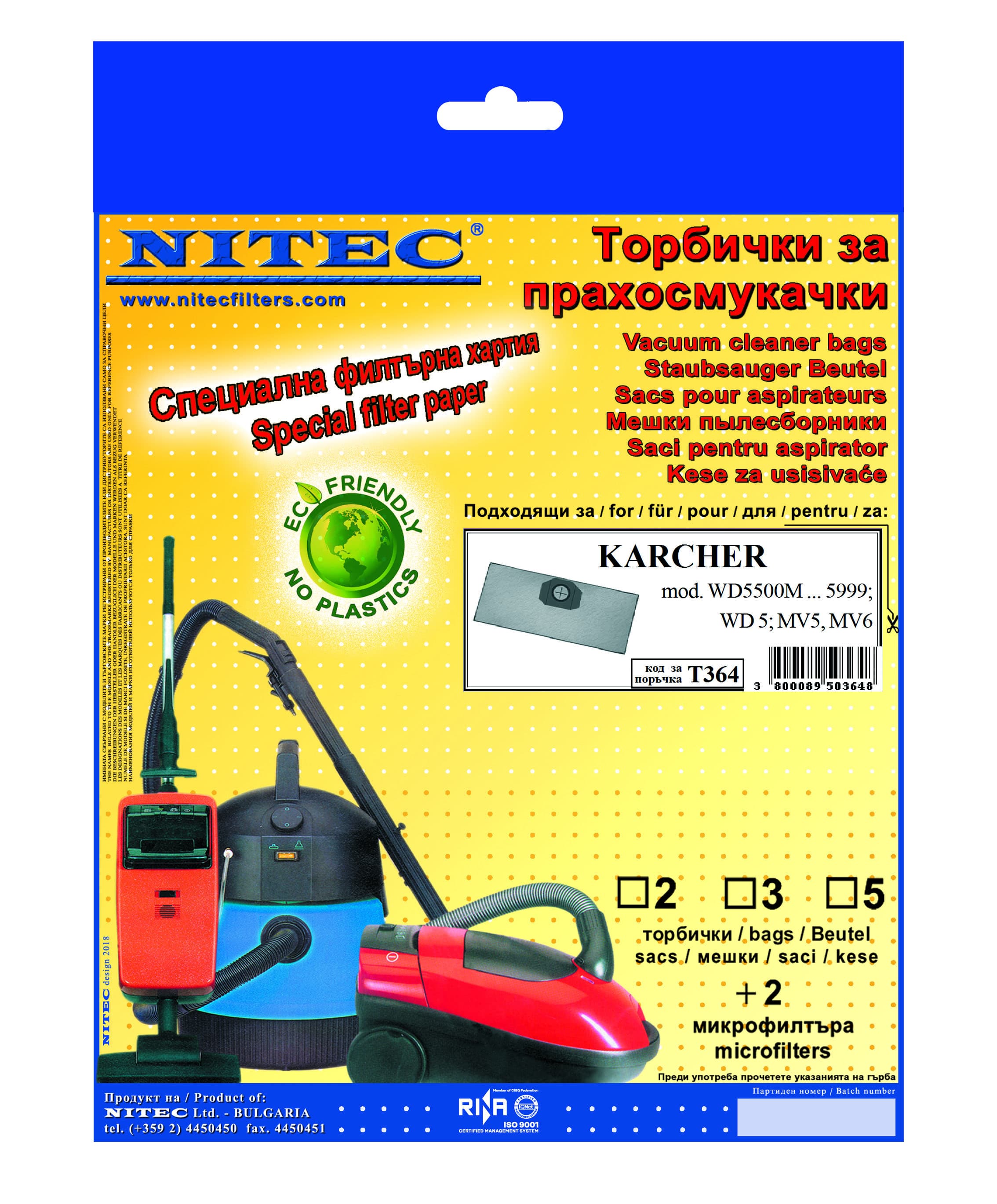 Хартиени торбички Nitec T364