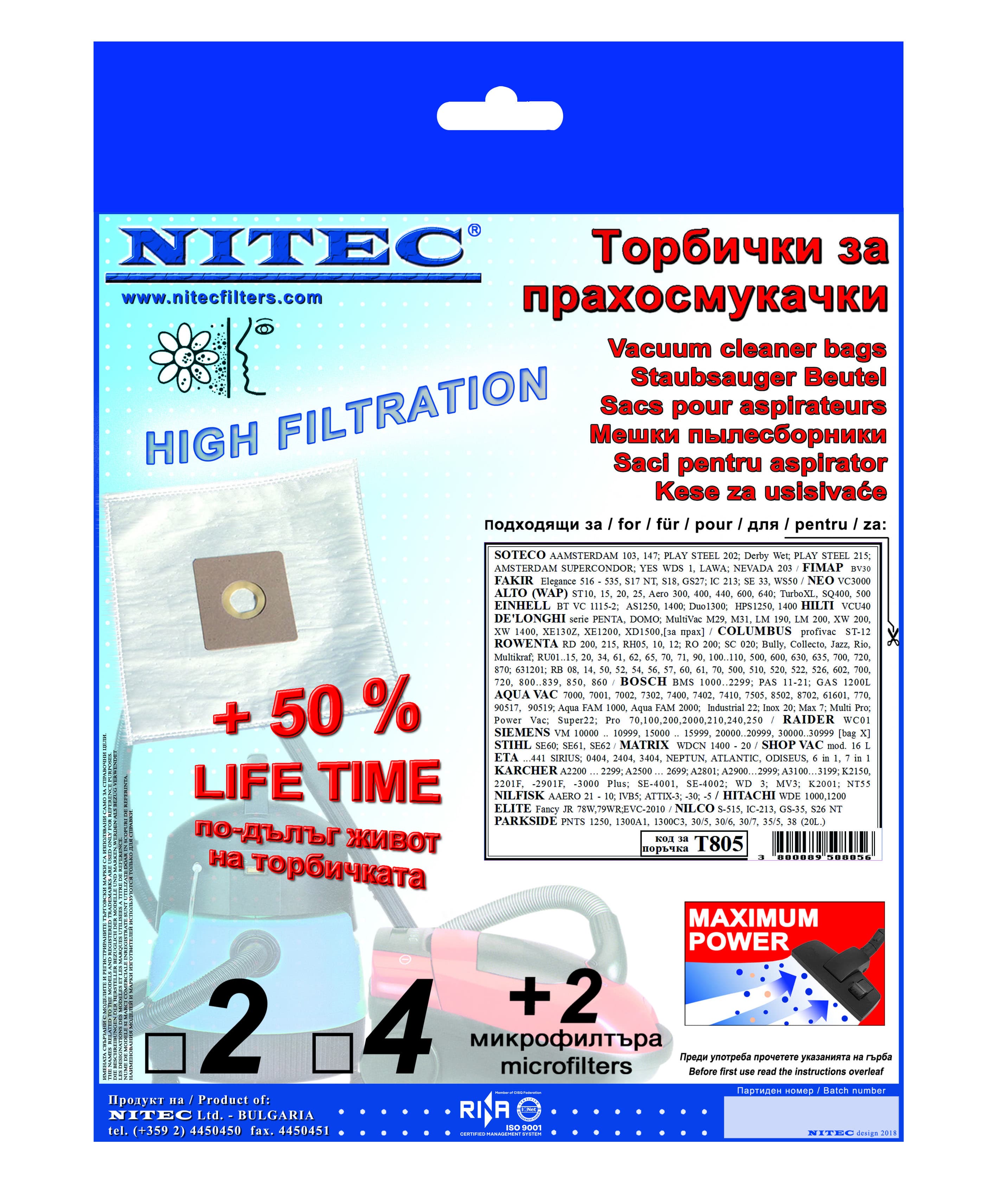 Синтетични торбички за прахосмукачки Nitec T805