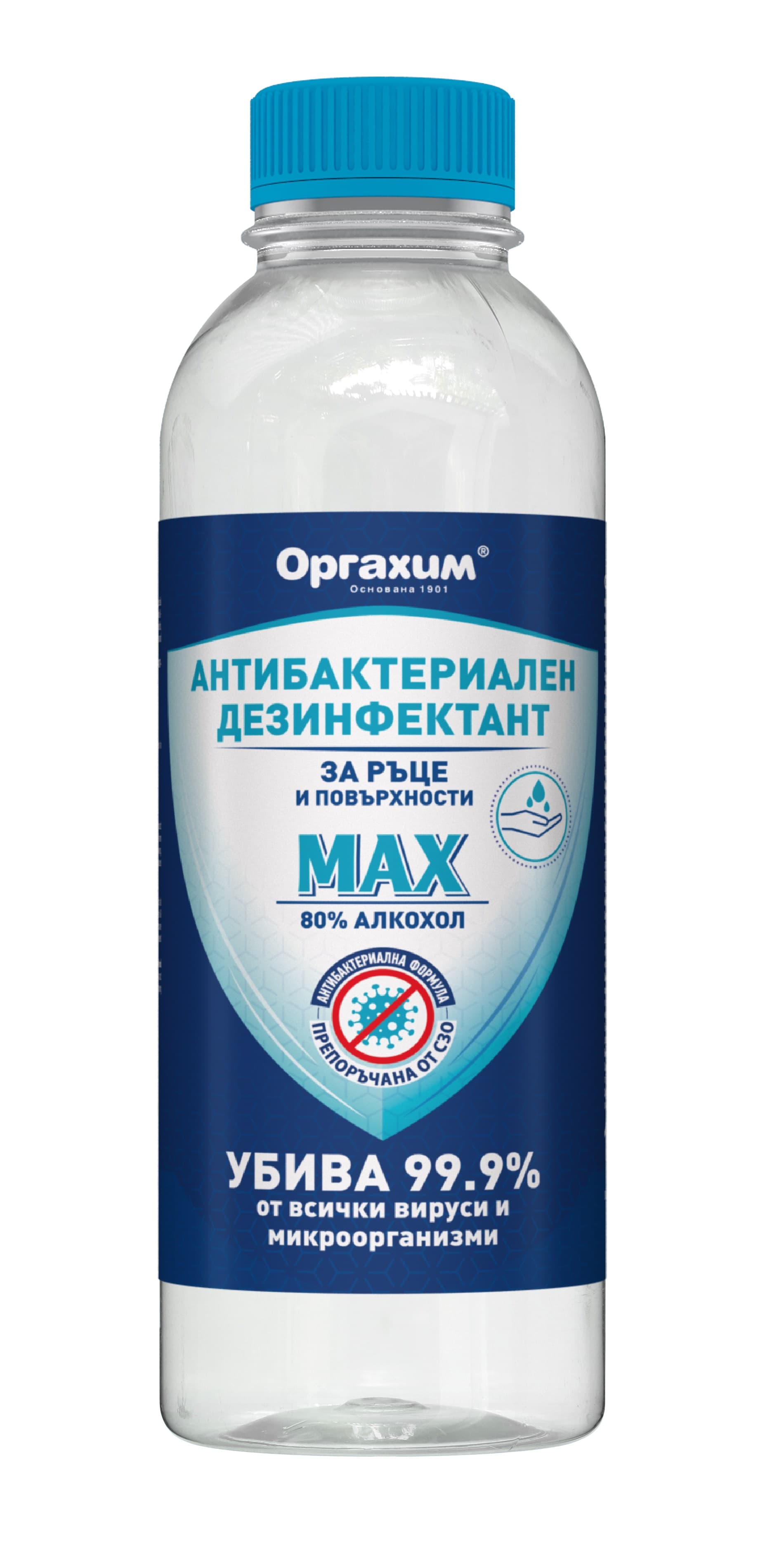 Антибактериален дезинфектант за ръце и повърхности МAX Оргахим 1L