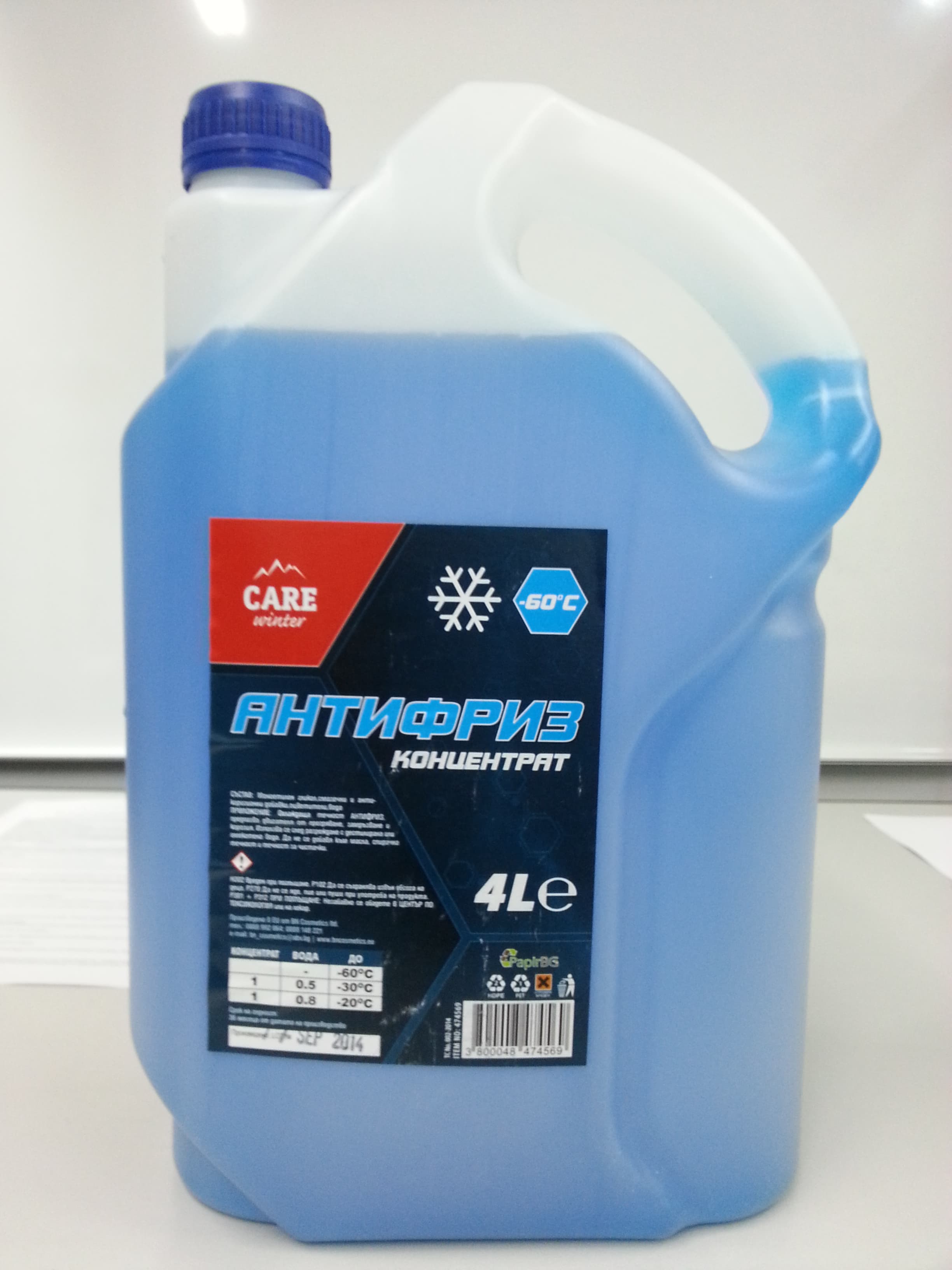 Антифриз -60°С Winter Care