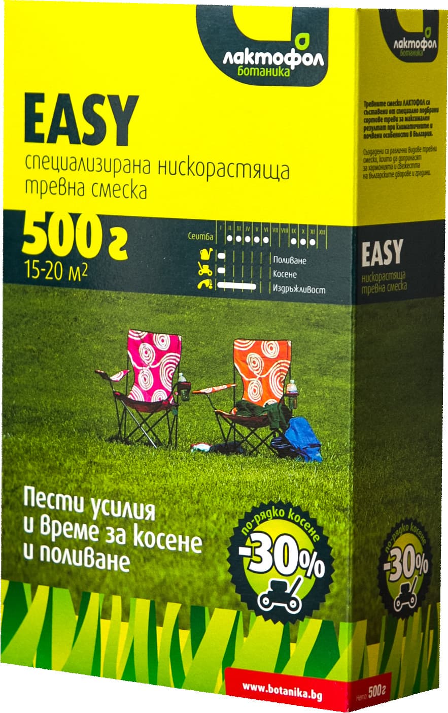 Специализирана нискорастяща тревна смеска Easy Лактофол 0,5 кг
