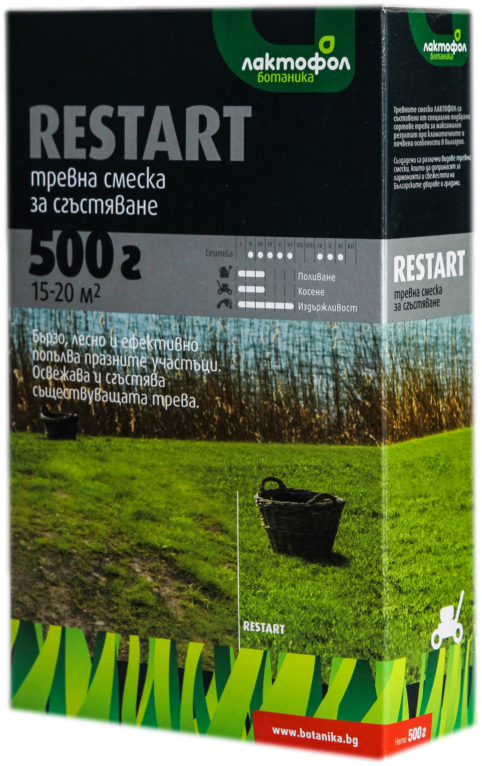 Тревна смеска Restart Лактофол 0,5кг