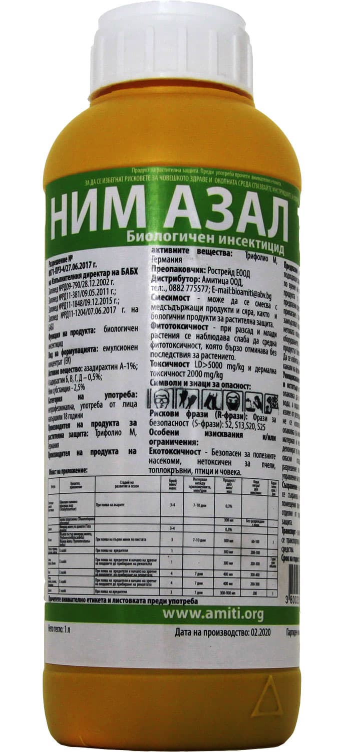 Инсектицид Ним Азал Т/С 1000мл
