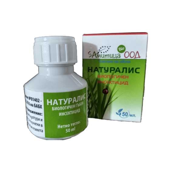 Инсектицид Натуралис 50мл