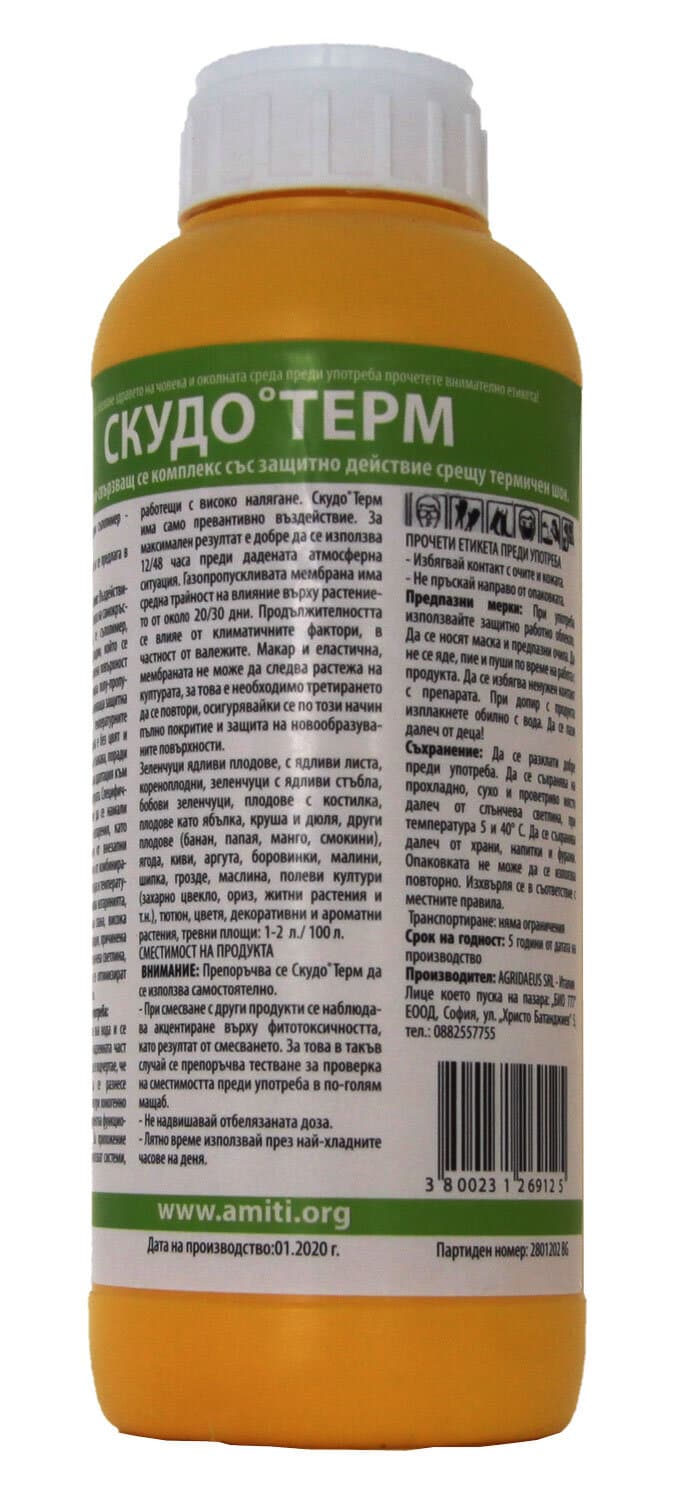 Продукт със специфично действие Скудо°Терм 1000мл 