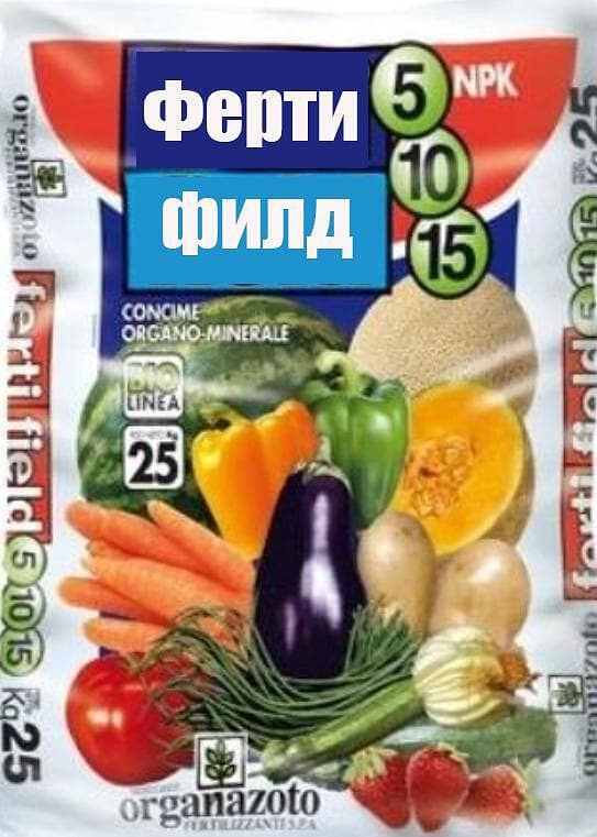 Азотен тор Фертифилд 5:10:15 / 1000г