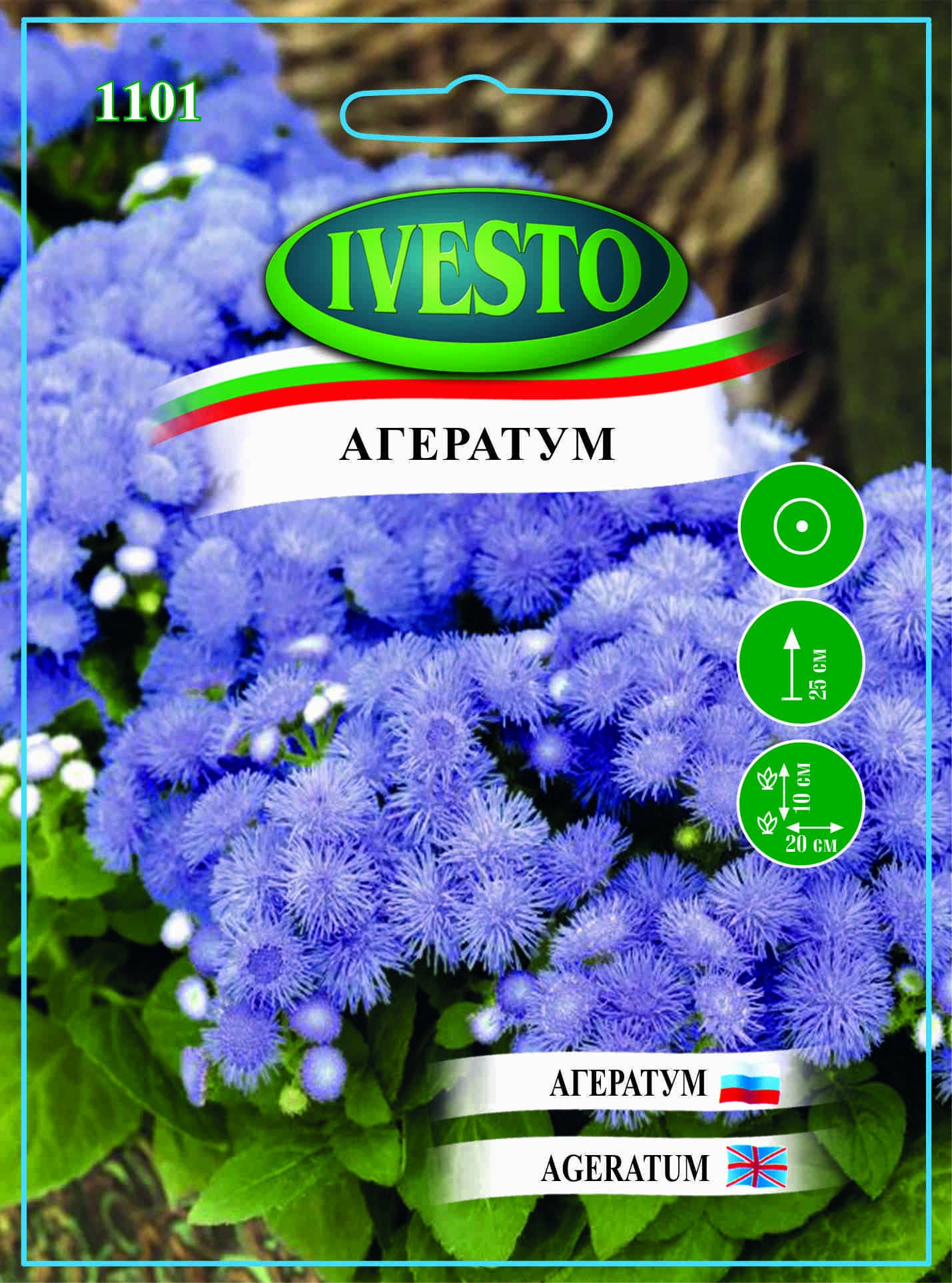 Семена за цветя Агератум Ивесто