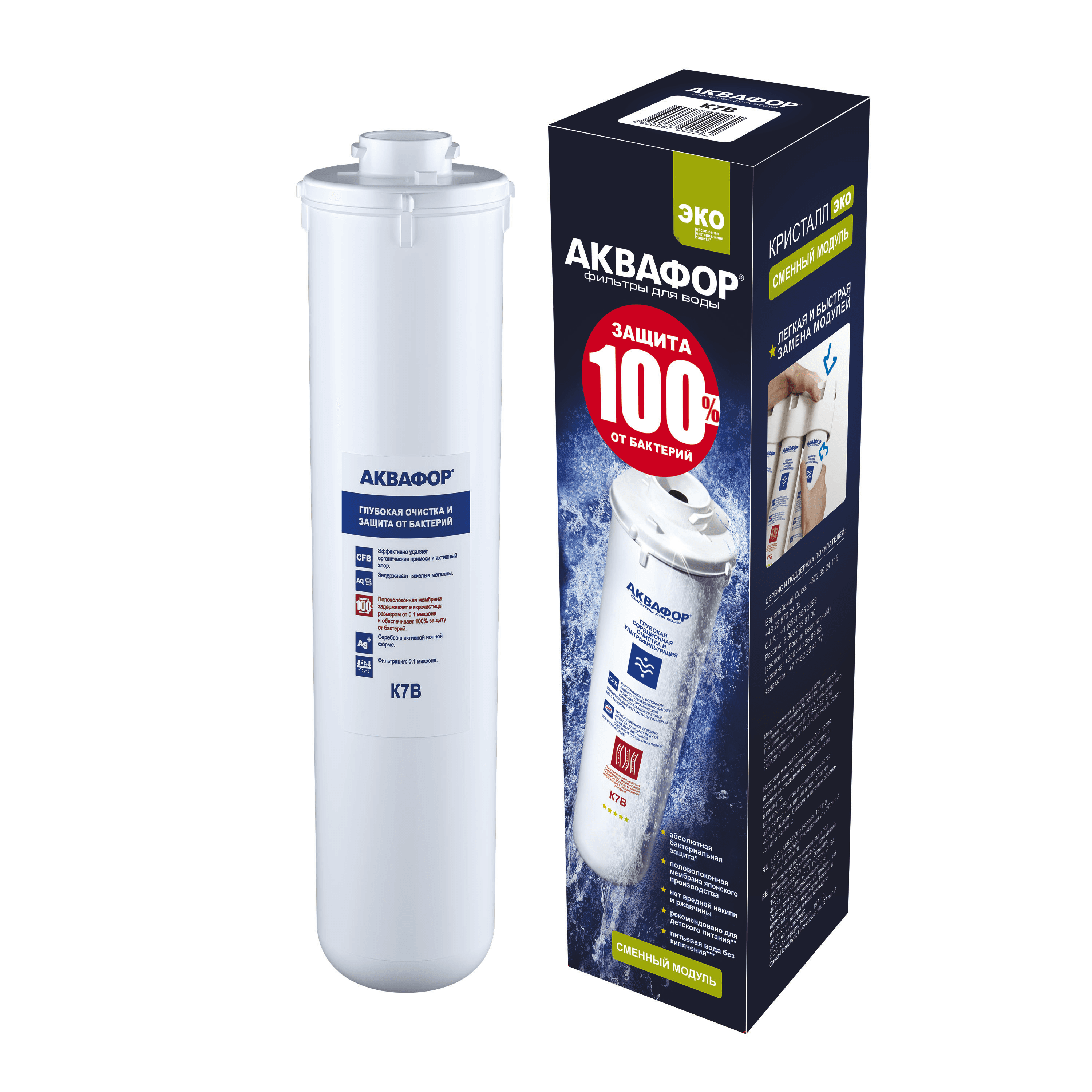 Филтриращ модул с ултрафилтрация Aquaphor K7B 0.1µm