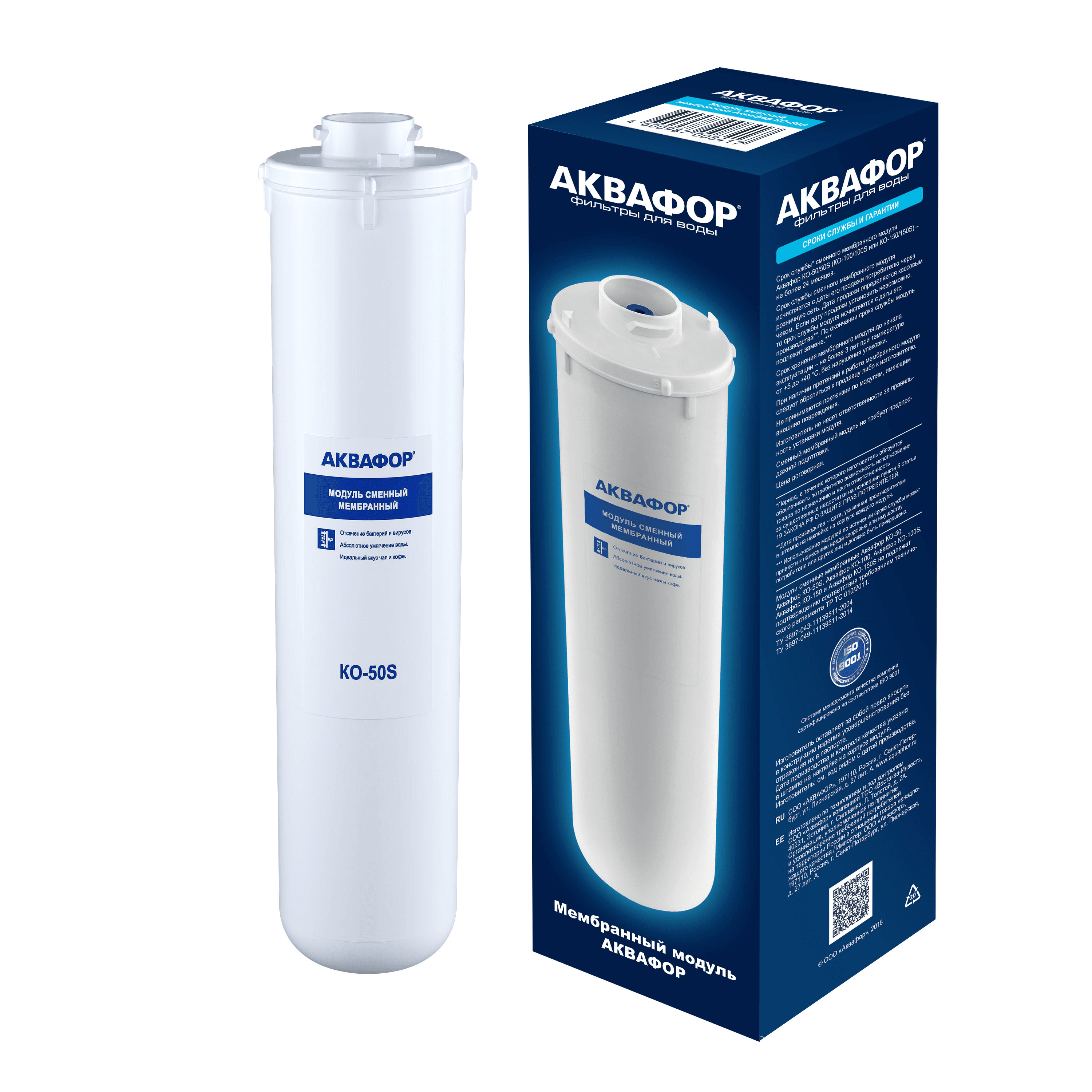 Мембрана за обратна осмоза Aquaphor KO-50S