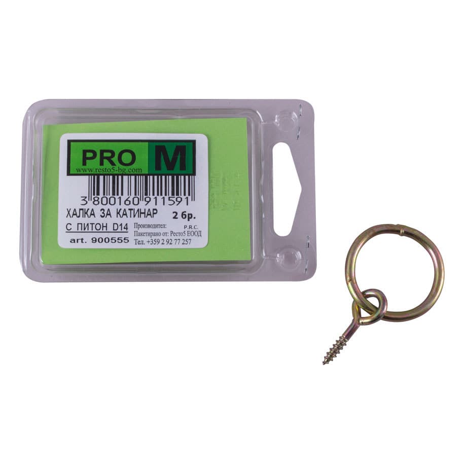 Халка за катинар с питон PRO M D14 / 2 броя