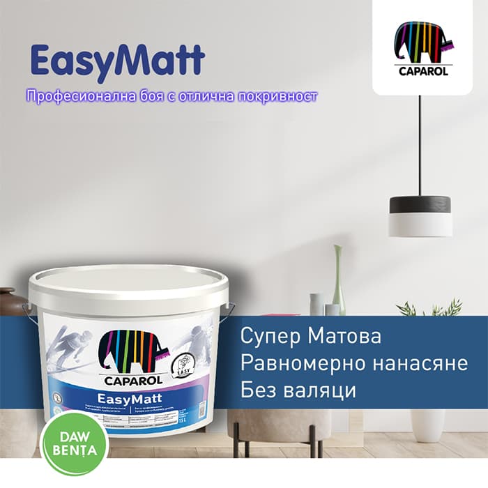 Интериорна боя за тониране Caparol Capamix Easy Mat В1 15l