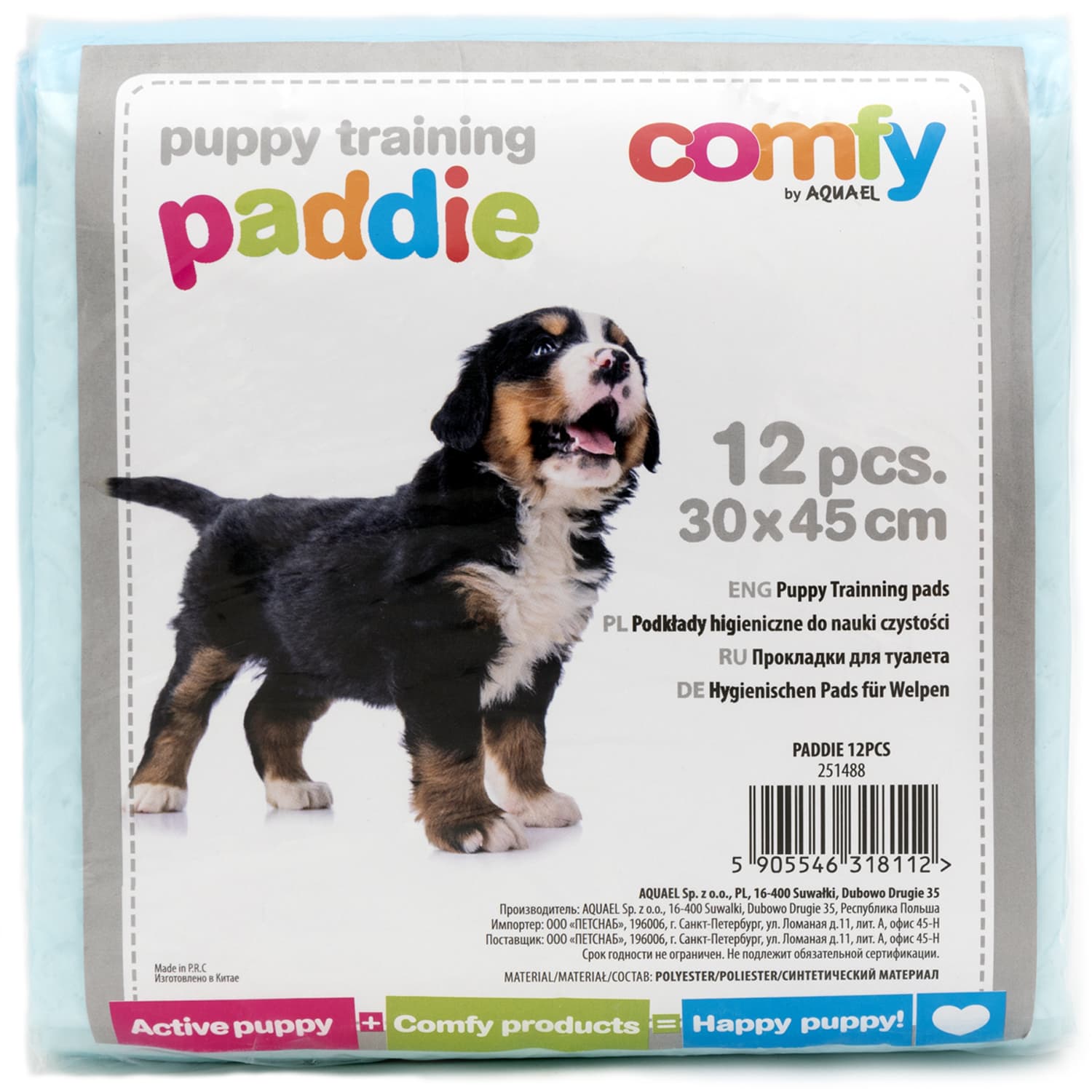 Памперс за кученца Comfy Train Pads Paddie 30x45cm / 12 броя