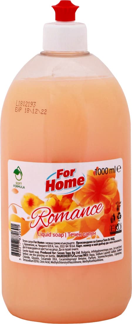 Течен сапун резерва For Home оранжев 1.0л