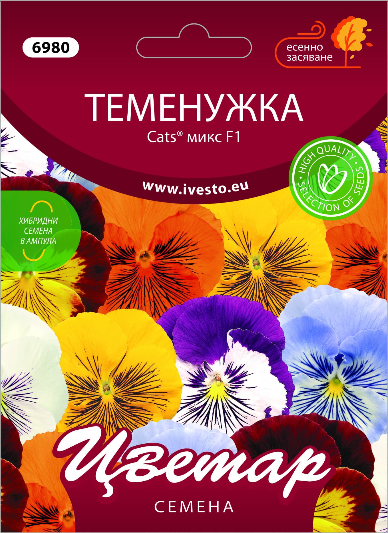 Семена за есенни цветя Теменужка Cats микс F1