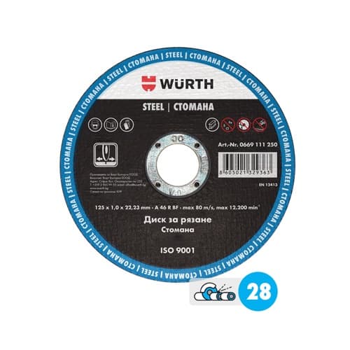 Диск за рязане Wurth Standard Metal ф115x1мм  