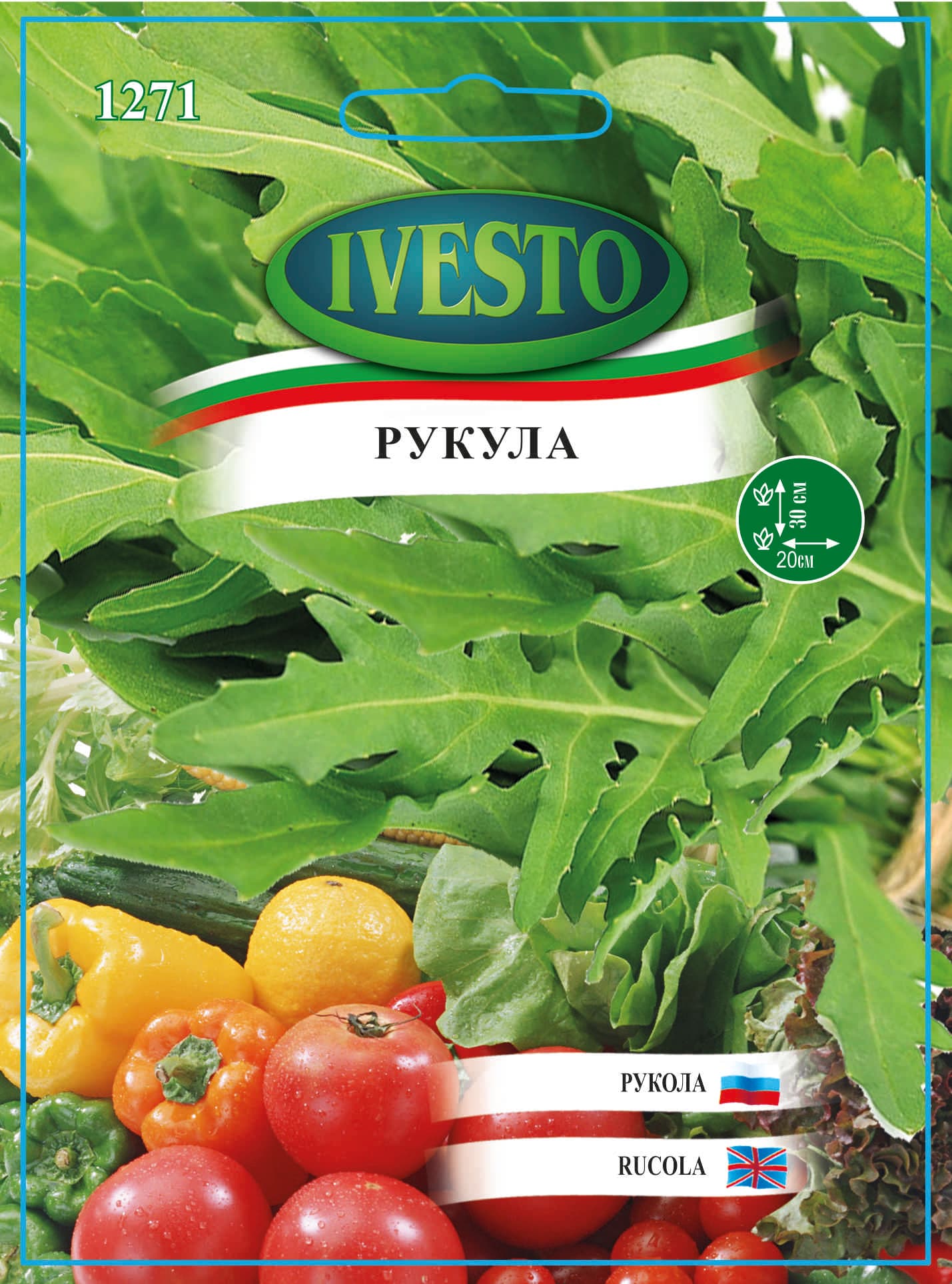 Семена Ivesto Рукола