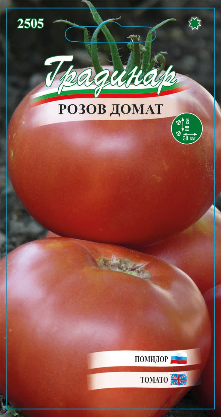 Семена Розов домат 2505