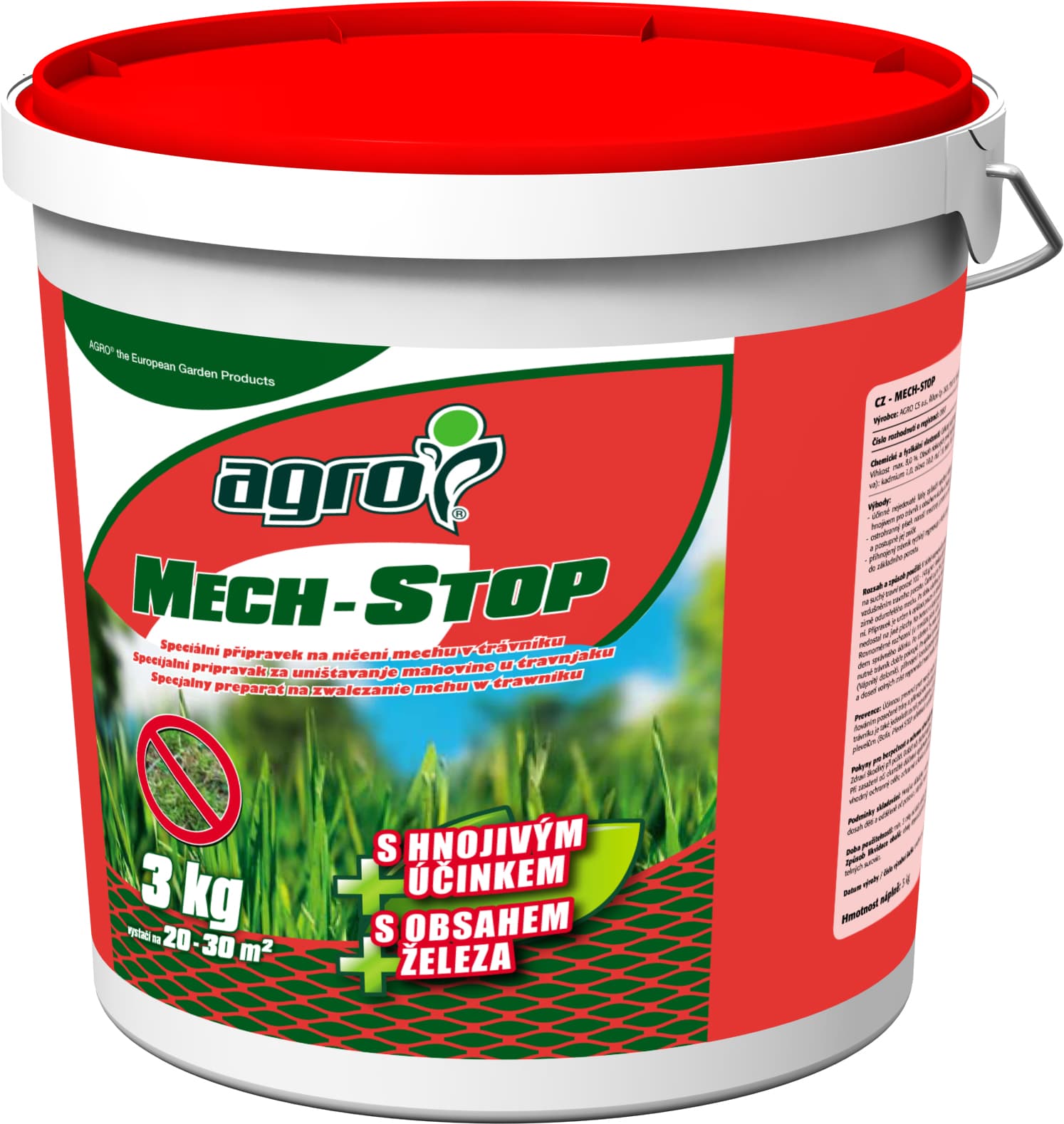 Стоп мъх 3кг