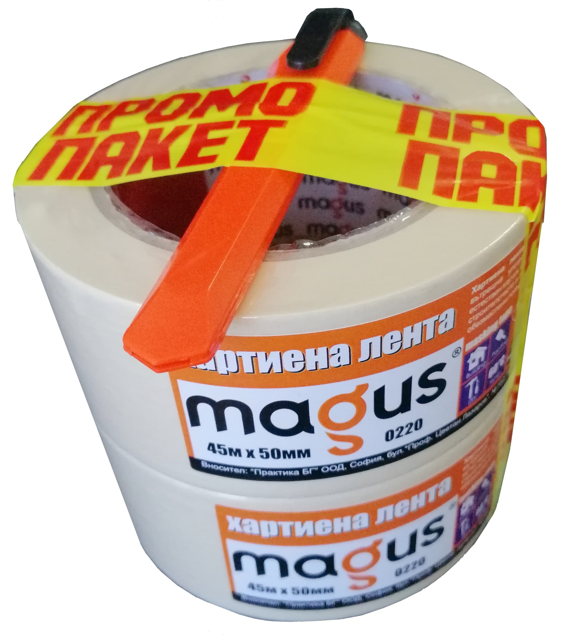 Комплект 2 броя хартиена лента за боядисване Magus 45м / 50мм + макетно ножче