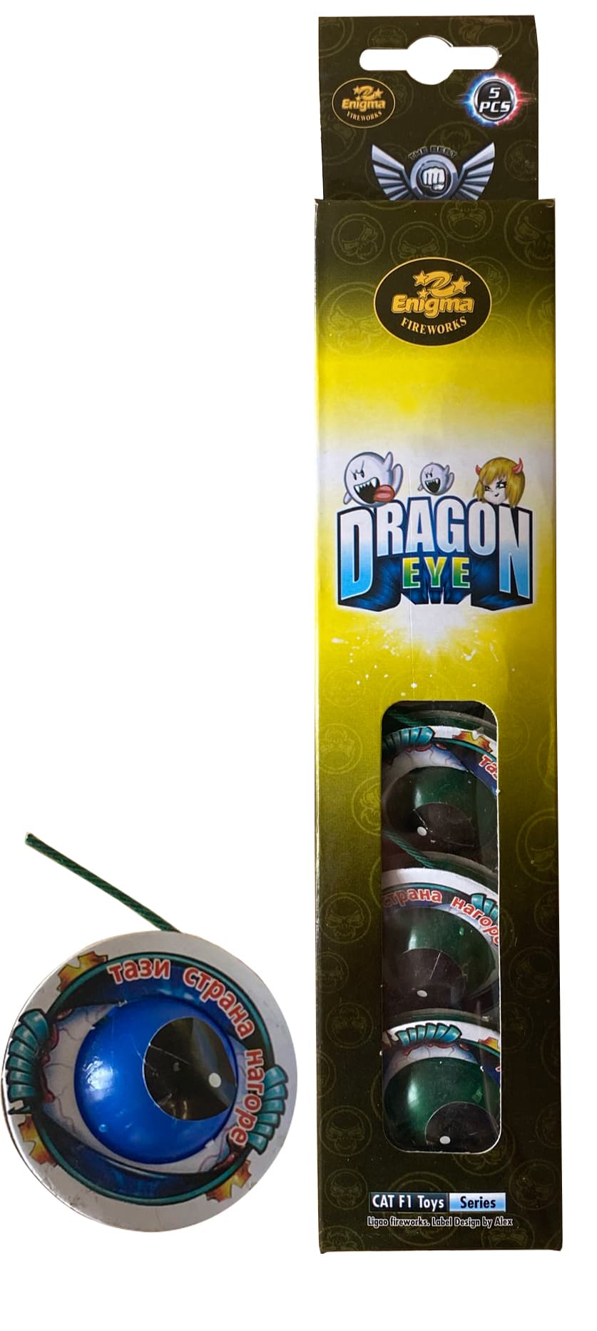 Наземна въртележка Dragon Eye EO907 2/30/5