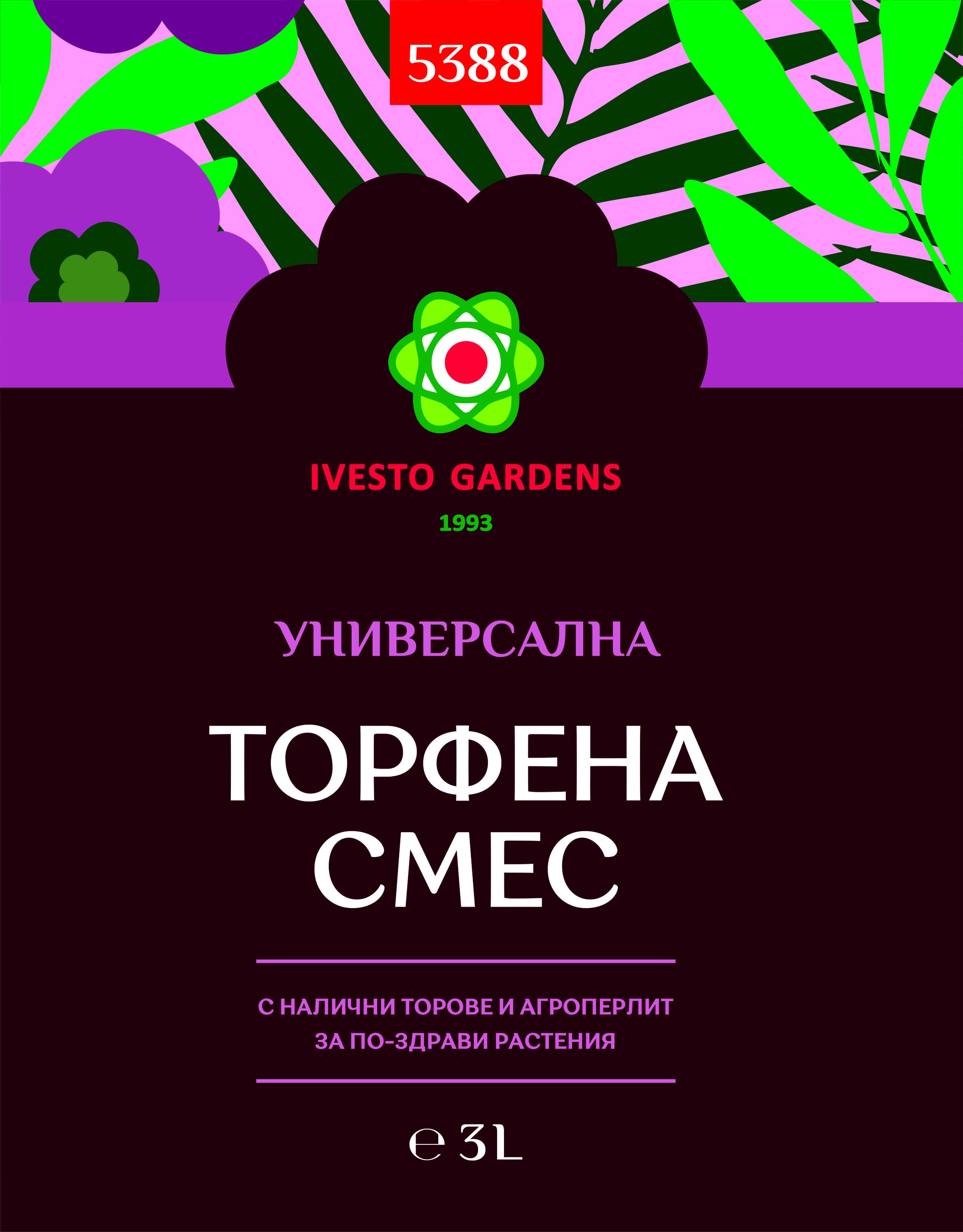 Универсална торфена смес Ивесто 3л