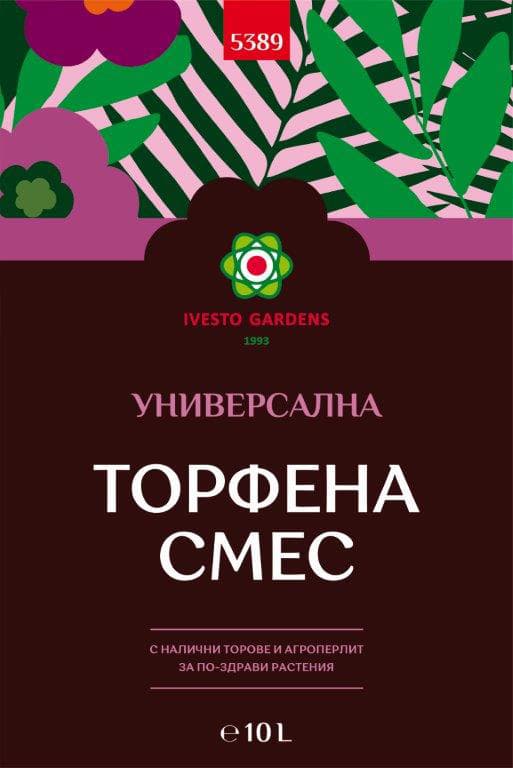 Торфена смес Ivesto универсална 10л