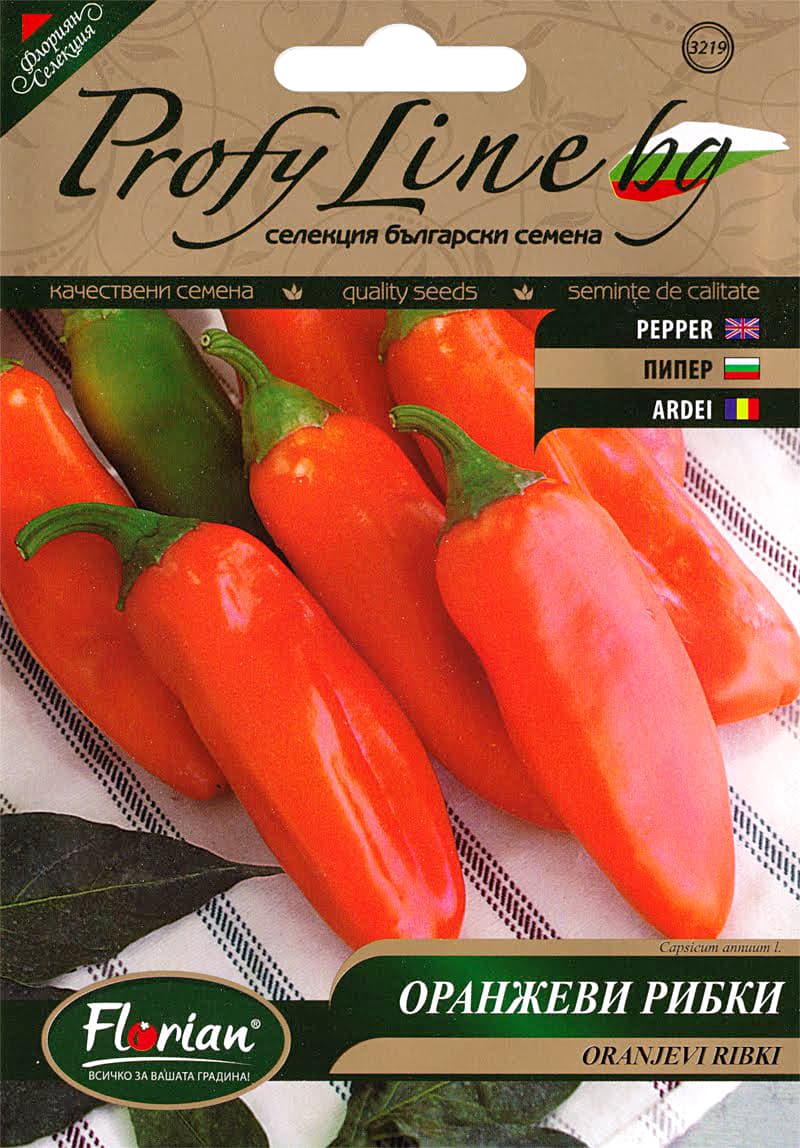 Семена Пипер Оранжеви рибки