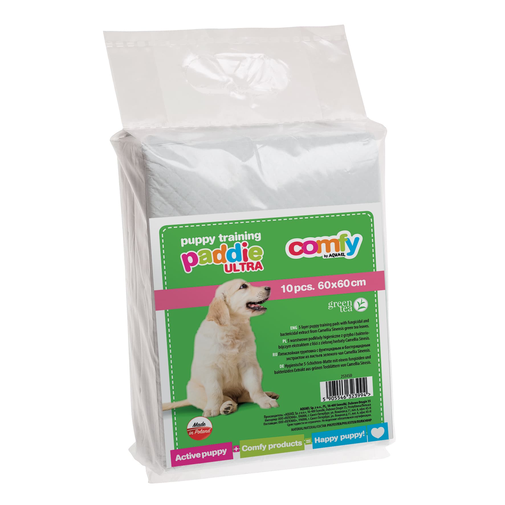 Пелени / подложки Comfy PaddieTrainPad Ultra 60x60см 10 броя