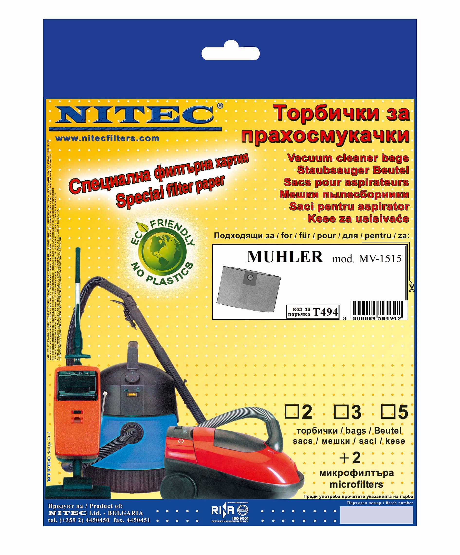 Хартиени торбички за прахосмукачка Nitec T494 / 3 броя