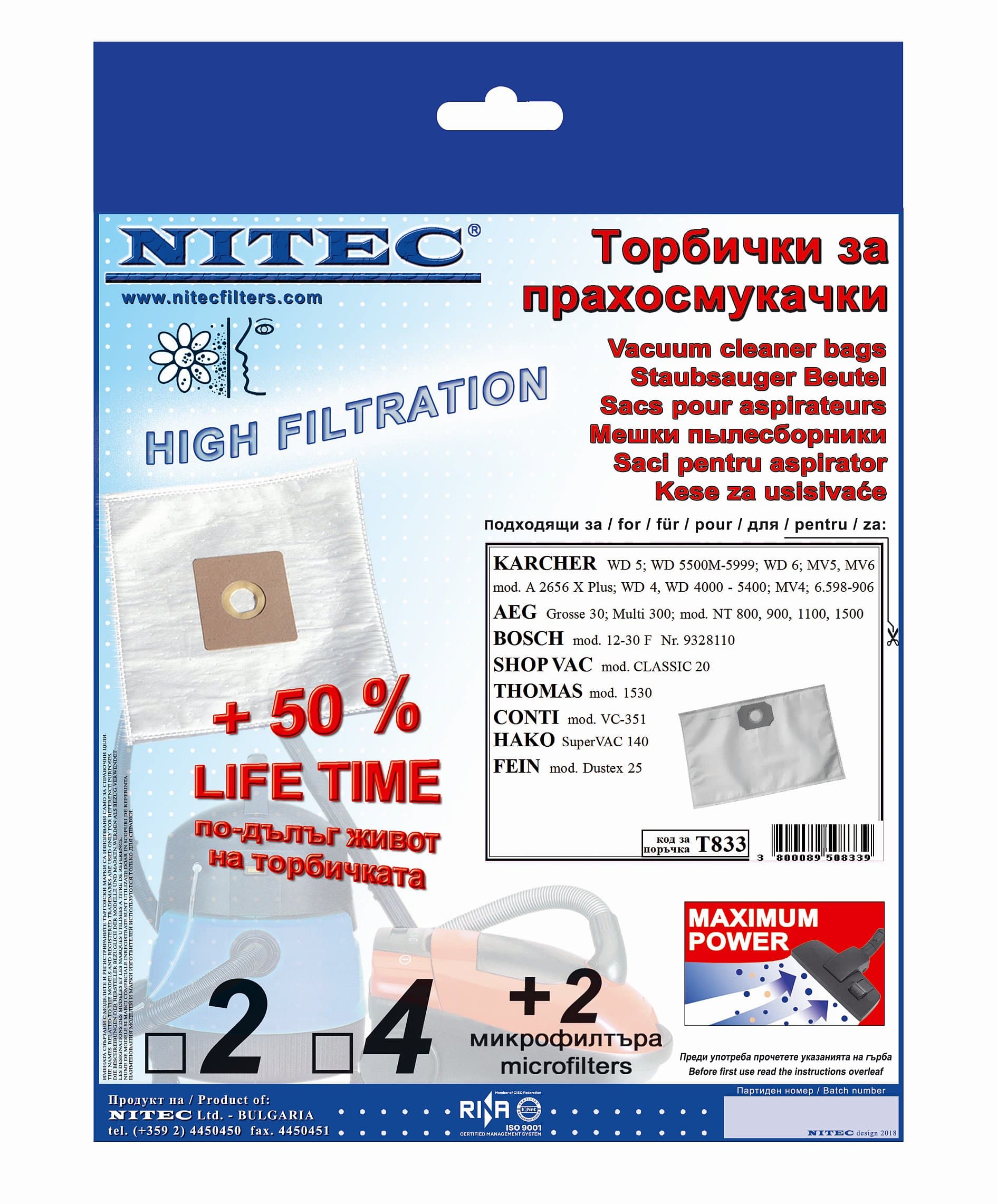 Синтетични торбички Nitec T833 / 4 броя