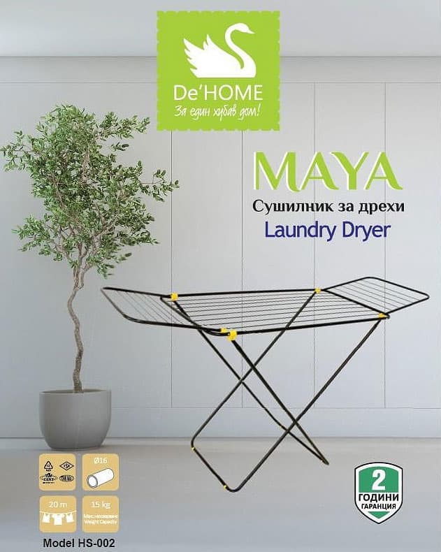 Сушилник за дрехи Maya 20 м