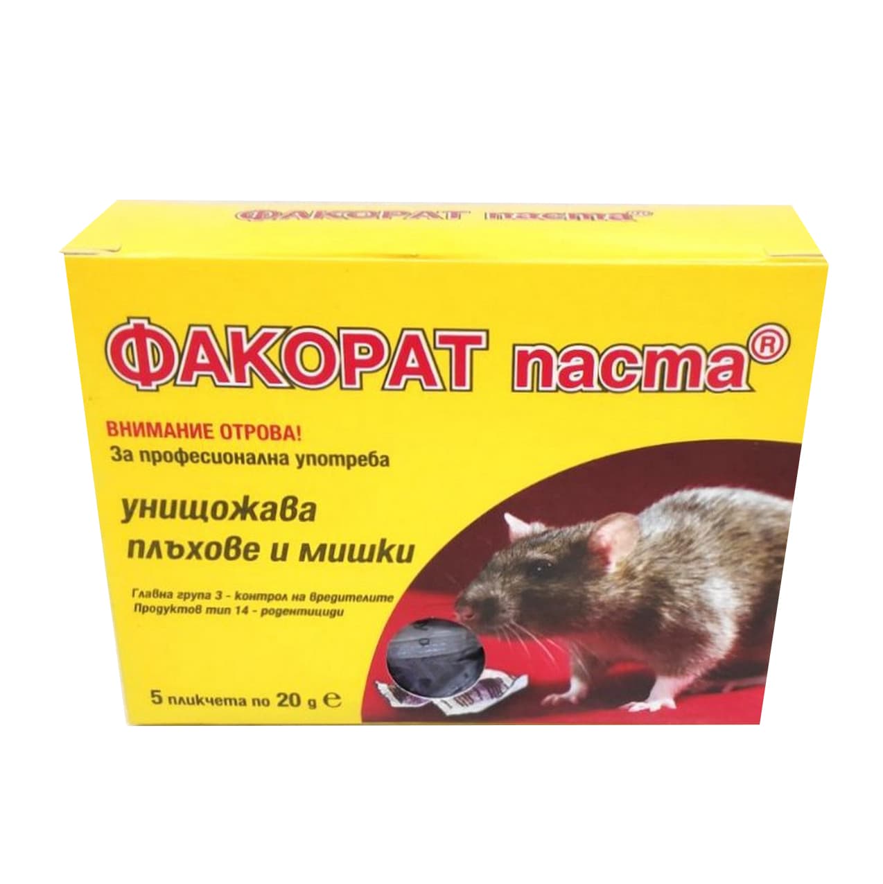 Препарат срещу плъхове и мишки Факорат паста 100г