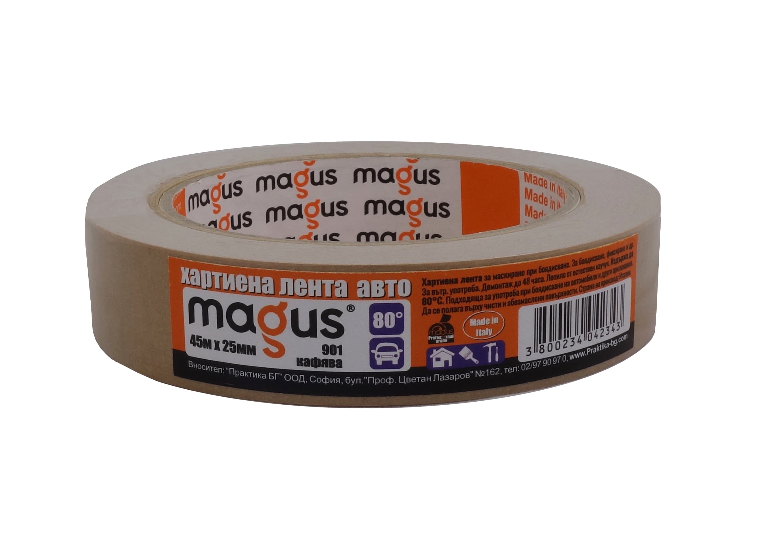 Хартиена лента за боядисване Magus 80° 45м / 25мм кафява