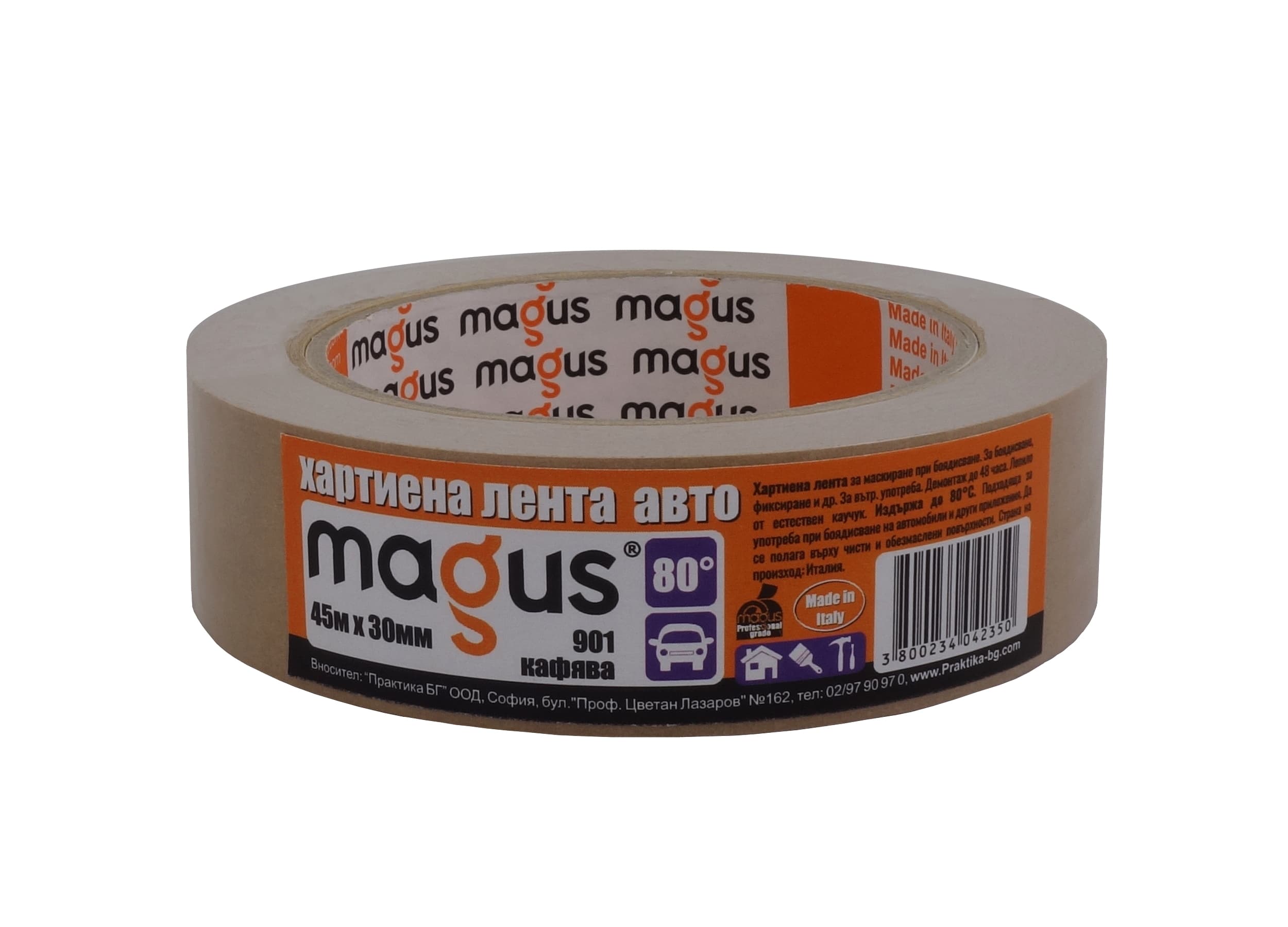 Хартиена лента за боядисване Magus 80° 45м / 30мм кафява