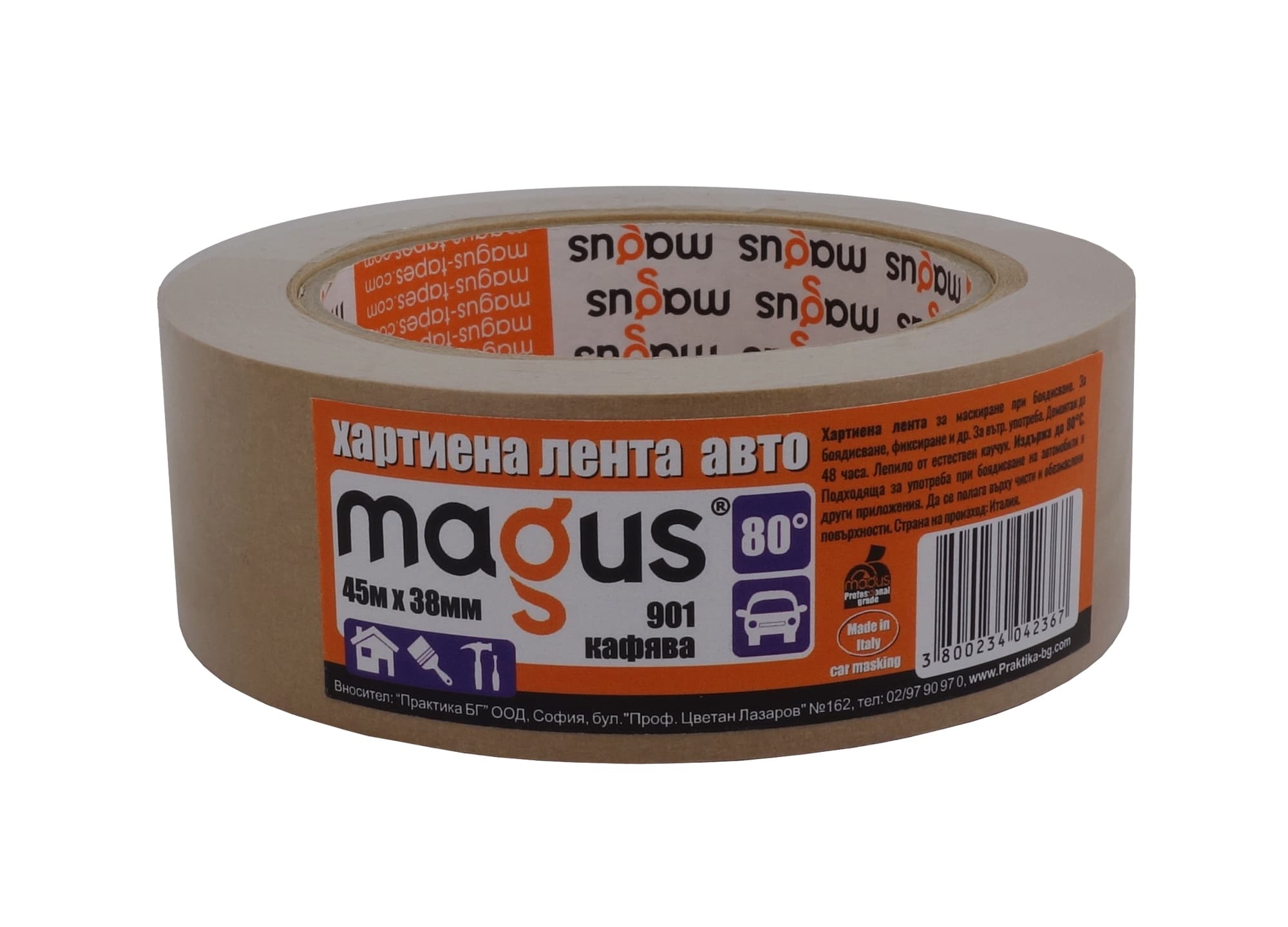 Хартиена лента за боядисване Magus 80° 45м / 38мм кафява
