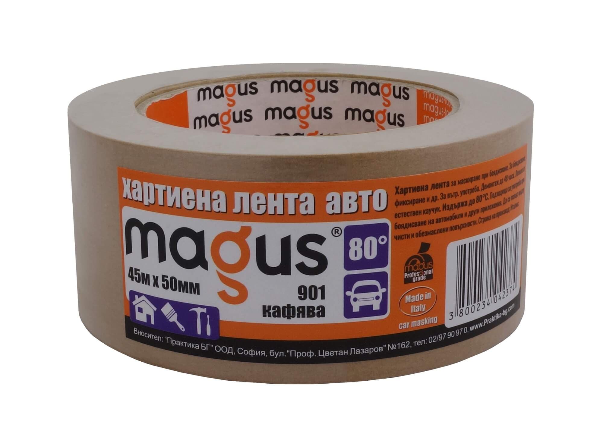 Хартиена лента за боядисване Magus 80° 45м / 50мм кафява