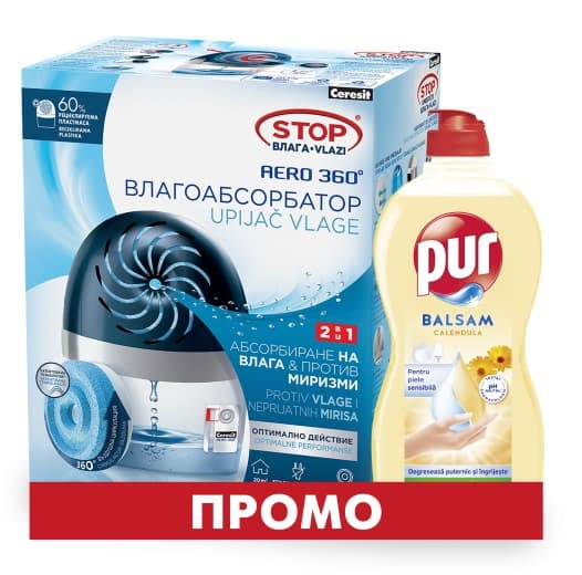 Промо пакет влагоабсорбатор 2 в 1 Ceresit Aero 360° 450г + PUR Balsam лайка 450мл