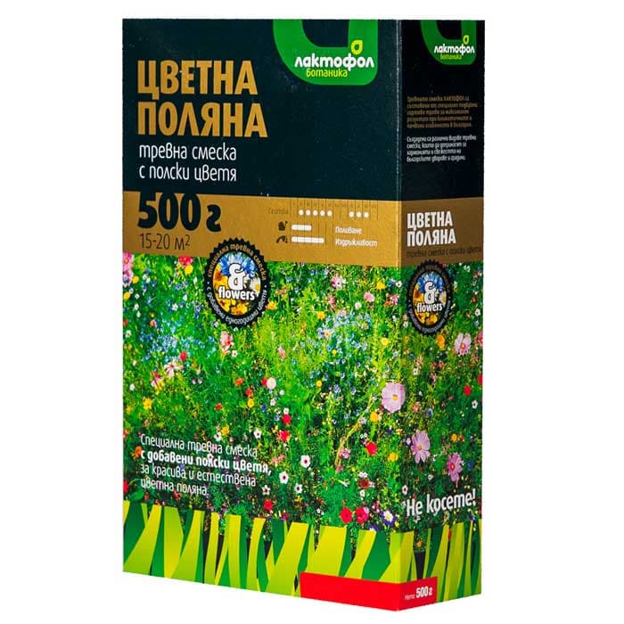 Тревна смеска Лактофол Цветна поляна 0,5кг 