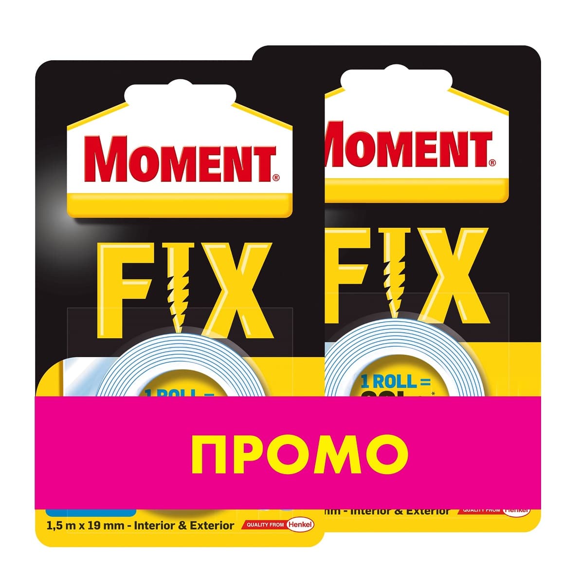 Промо пакет двойнолепяща лента Moment 1,5мм 80кг 2 броя