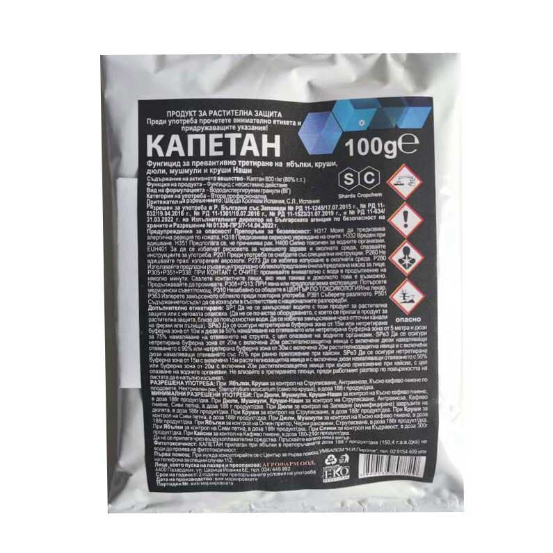 Фунгицид Капетан 100г