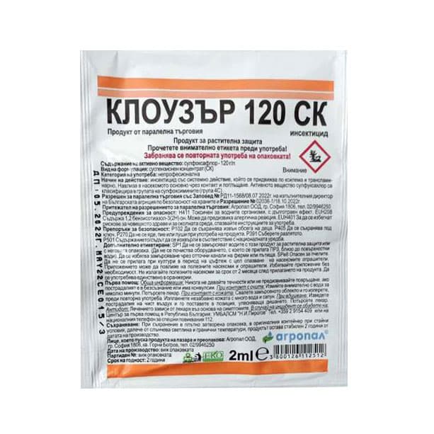 Инсектицид Клоузър 120 СК 2мл