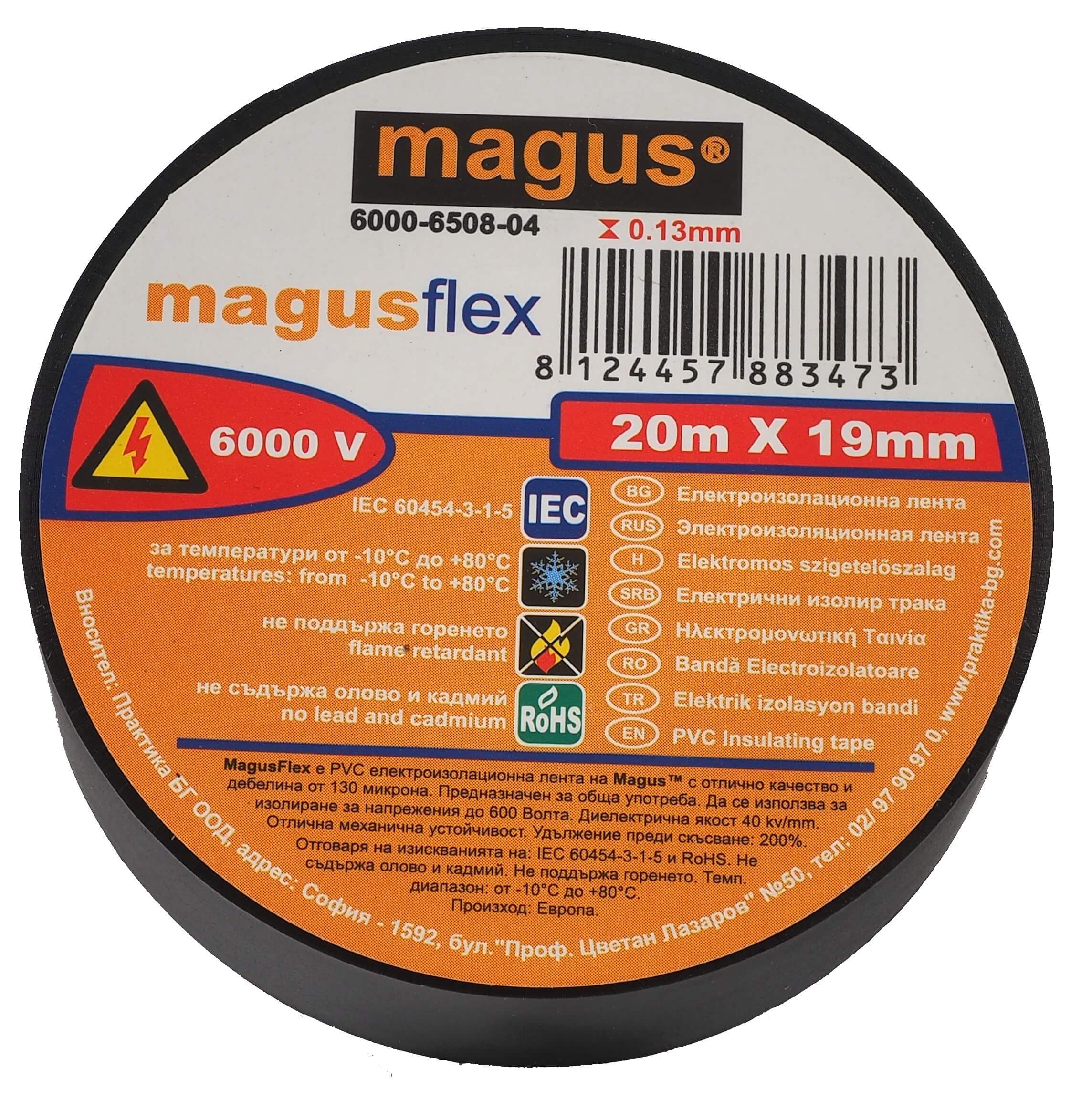 Изолирбанд MagusFlex черен 20м х 19мм