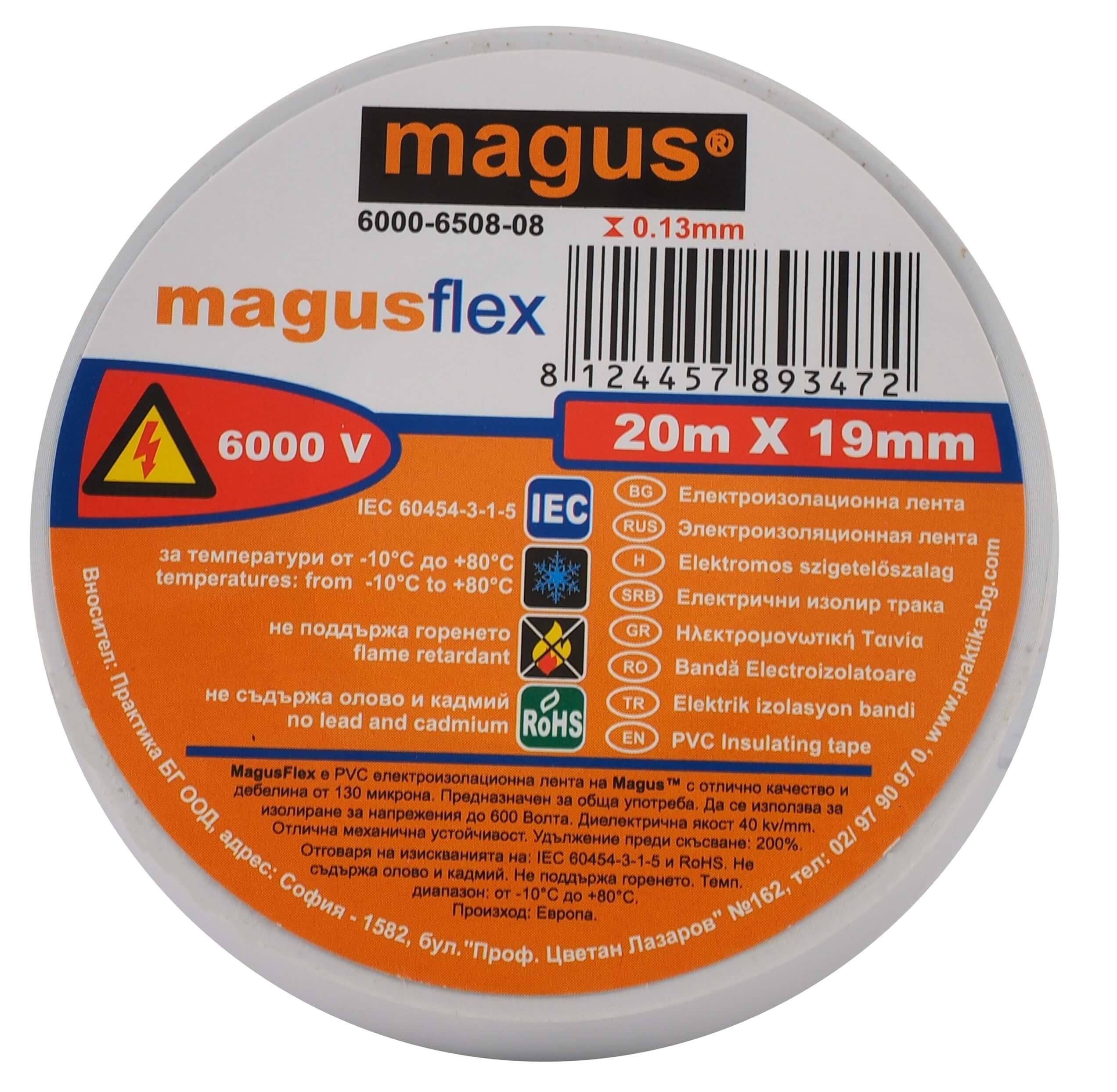 Изолирбанд MagusFlex бял 20м х 19мм