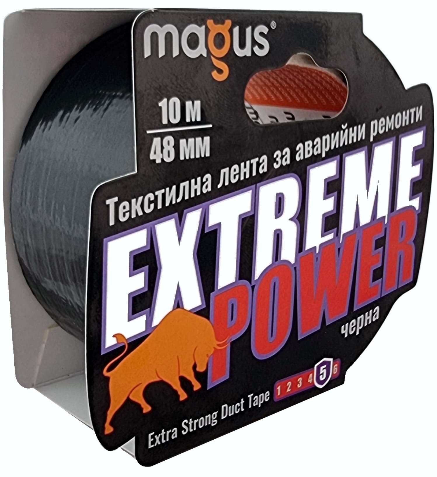 Хоби лента Magus Extreme 10м х 48мм черна
