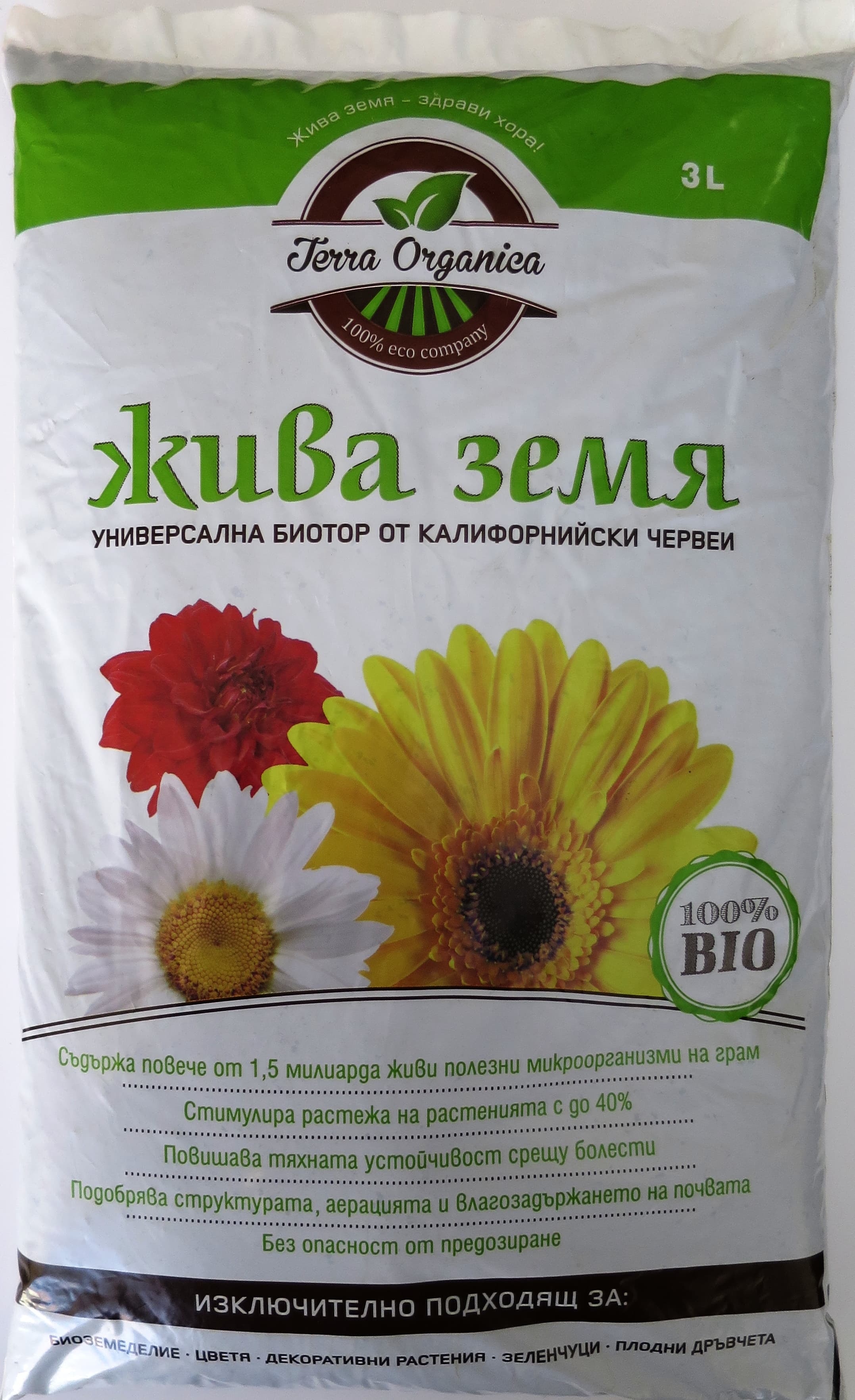 Биотор от калифорнийски червеи Жива земя 3л